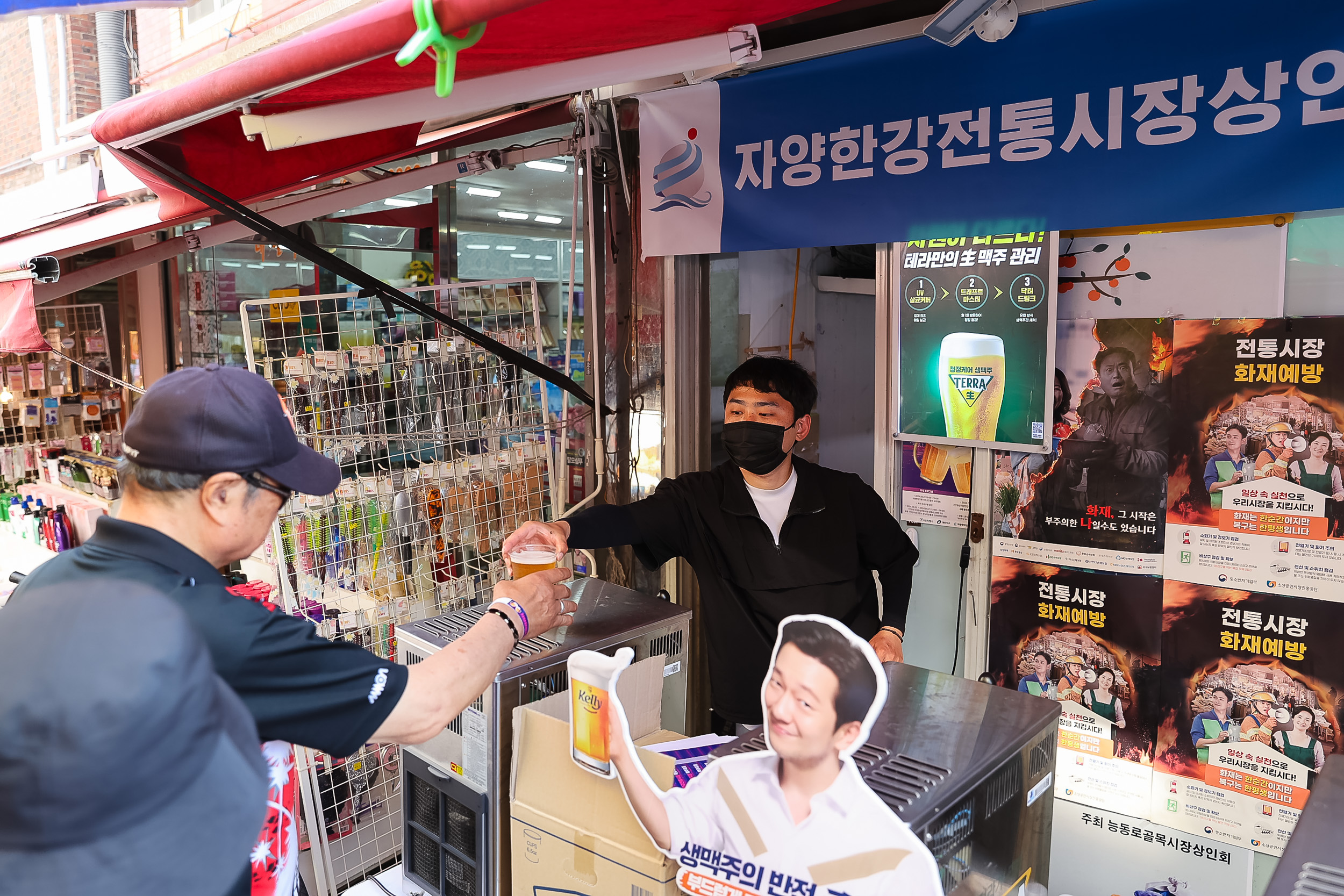 20240522-2024 SHOW ME THE 자양한강 맥주축제 240522_0302_G_174030.jpg