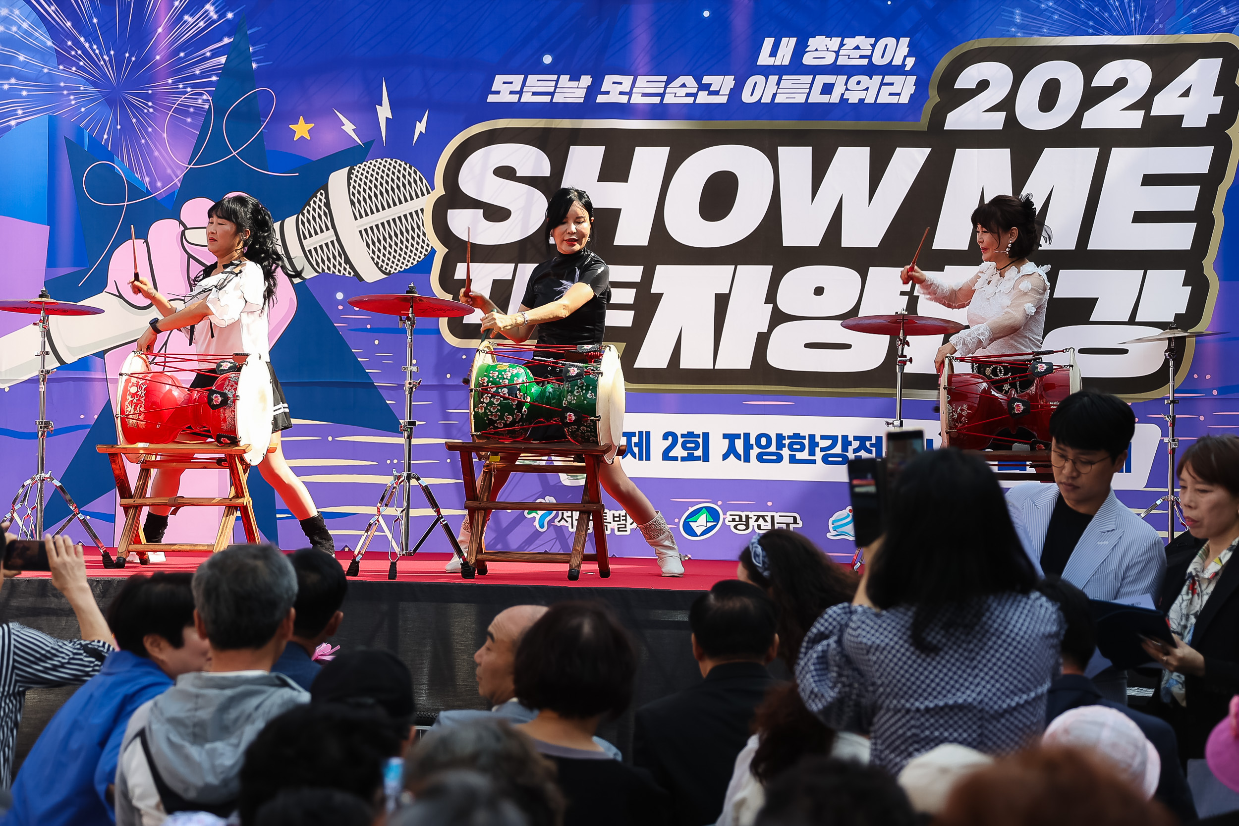 20240522-2024 SHOW ME THE 자양한강 맥주축제