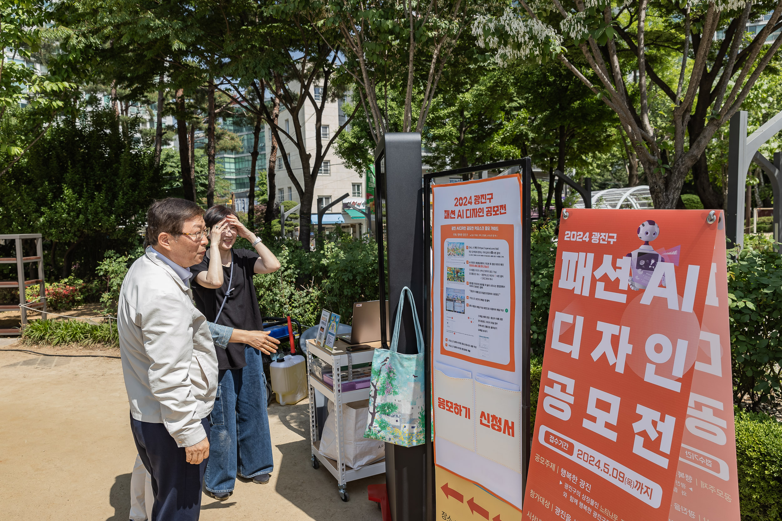 20240503-광진구 중소기업 제품 판매전 240503_1043_G_142303.jpg