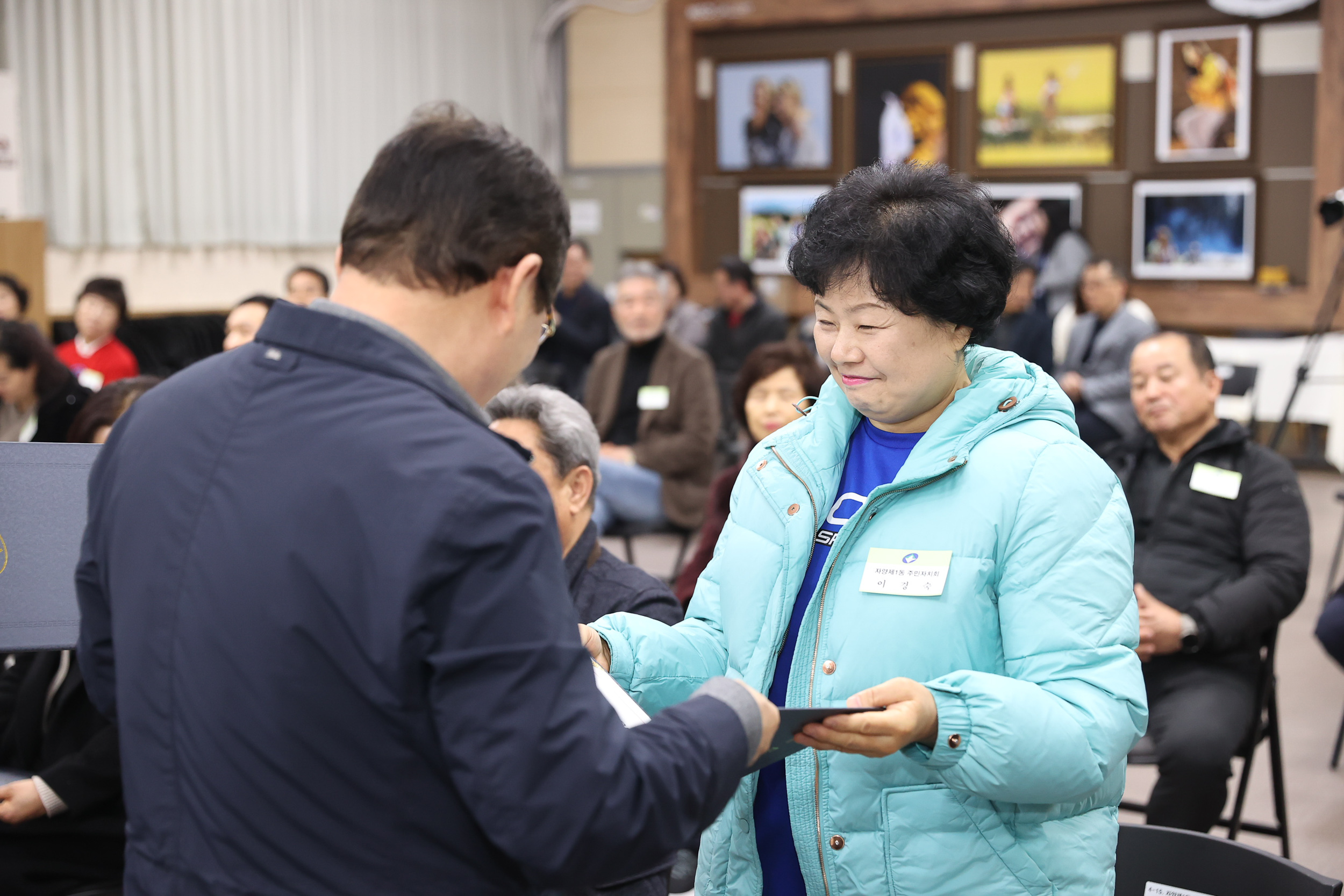 20240219-2024년 주민자치회 신규위원 위촉-1부 240219_0453_G_181754.jpg