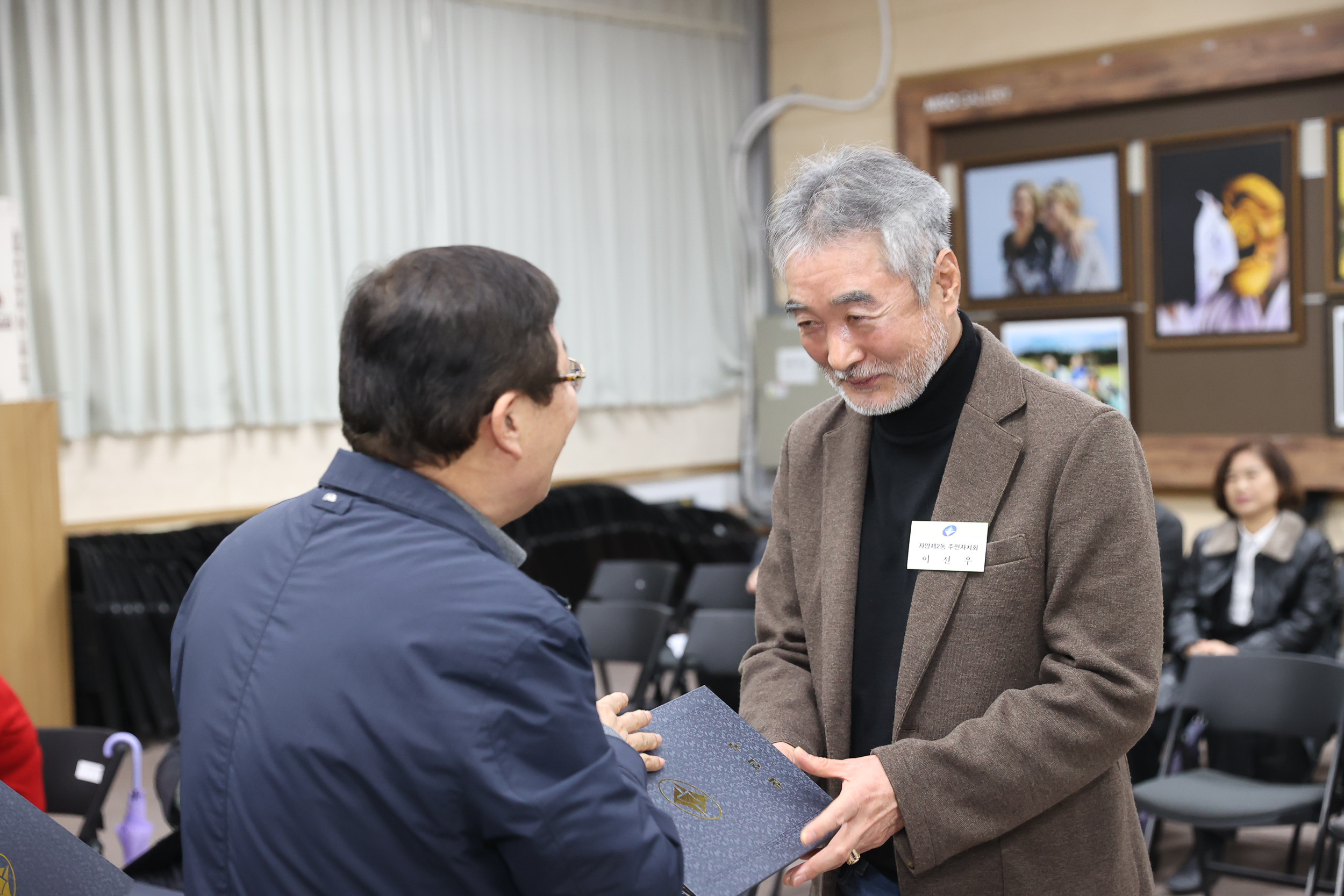 20240219-2024년 주민자치회 신규위원 위촉-1부 240219_0625_G_181758.jpg