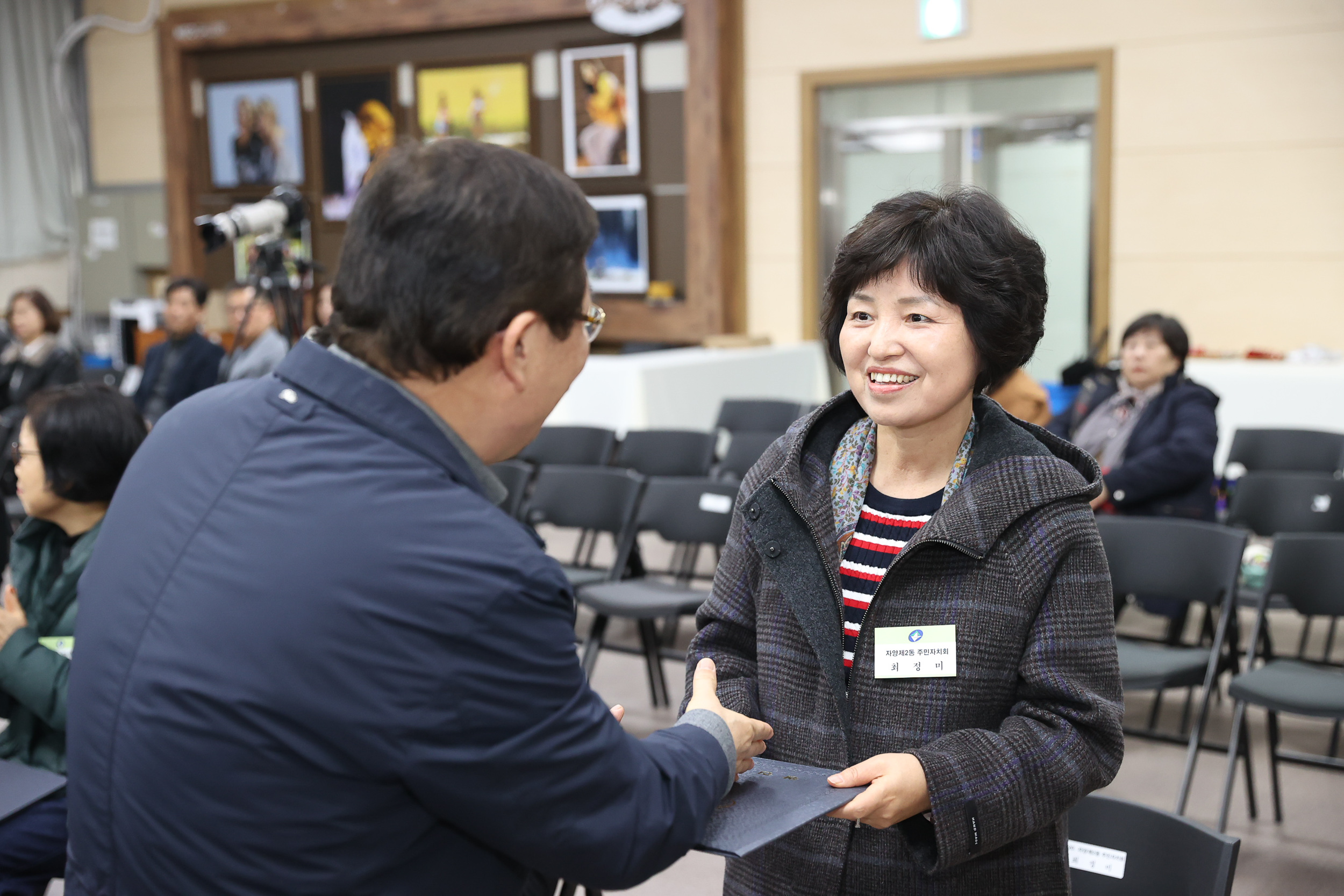 20240219-2024년 주민자치회 신규위원 위촉-1부 240219_0667_G_181759.jpg