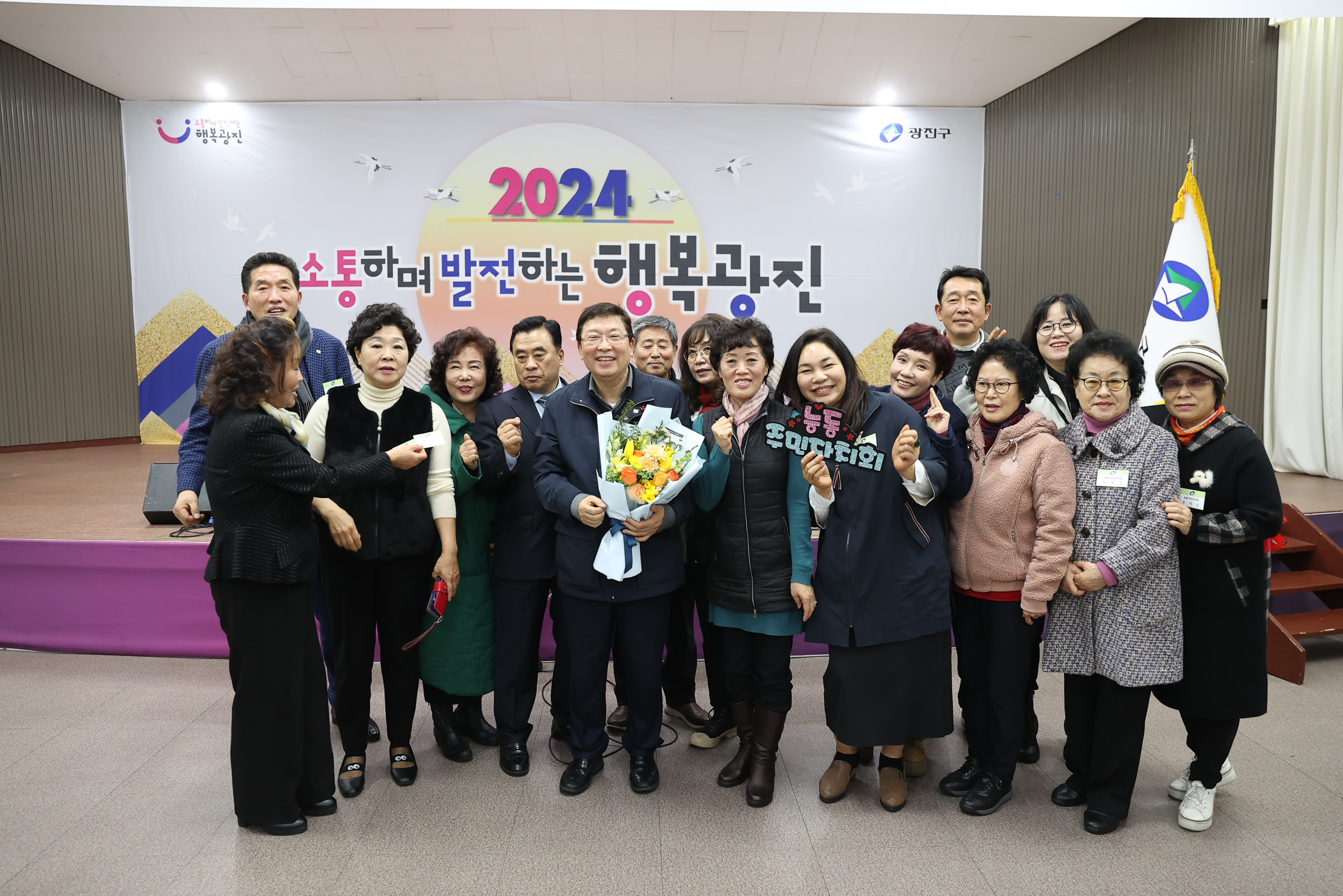 20240219-2024년 주민자치회 신규위원 위촉-1부 240219_0829_G_181803.jpg