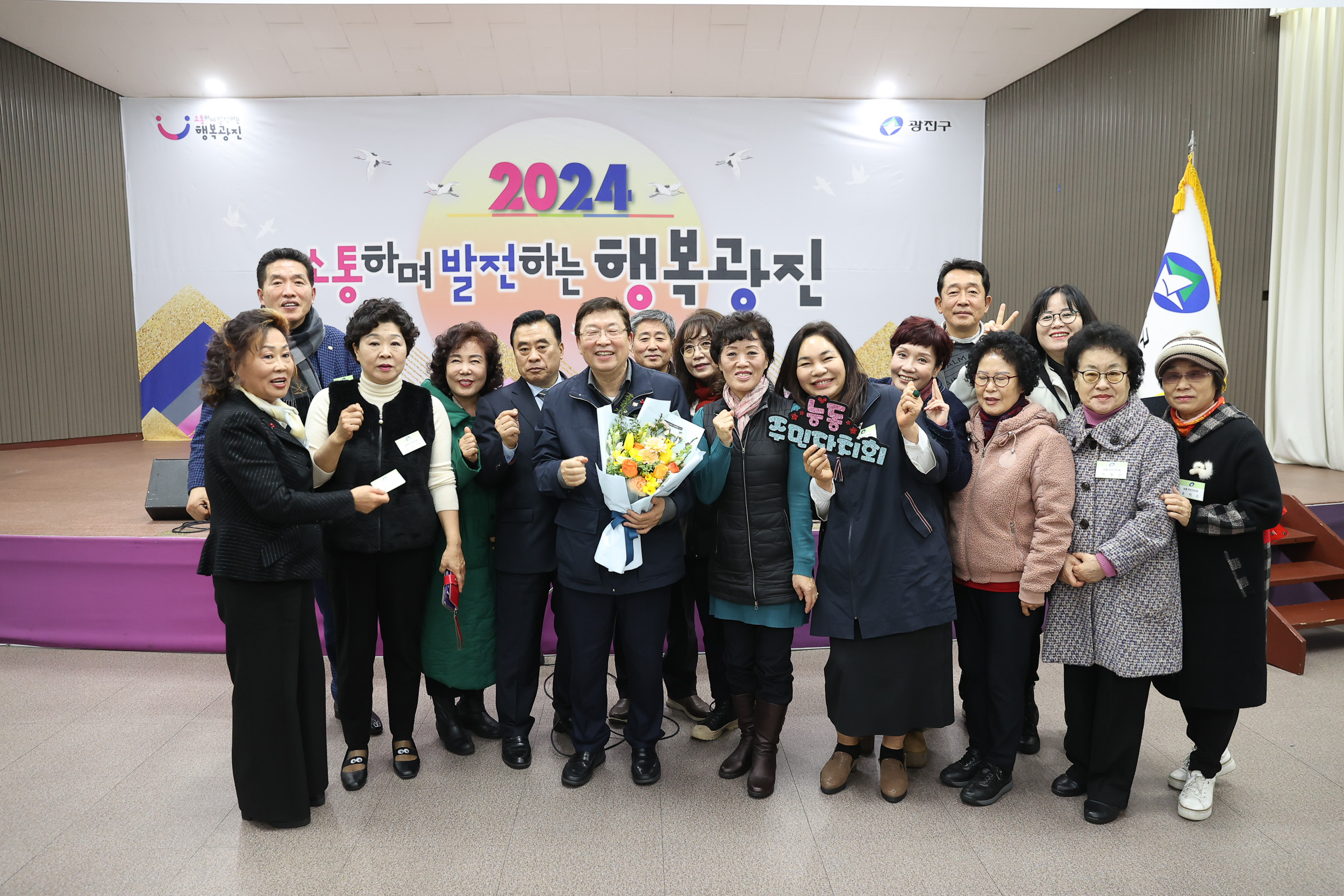 20240219-2024년 주민자치회 신규위원 위촉-1부 240219_0831_G_181803.jpg