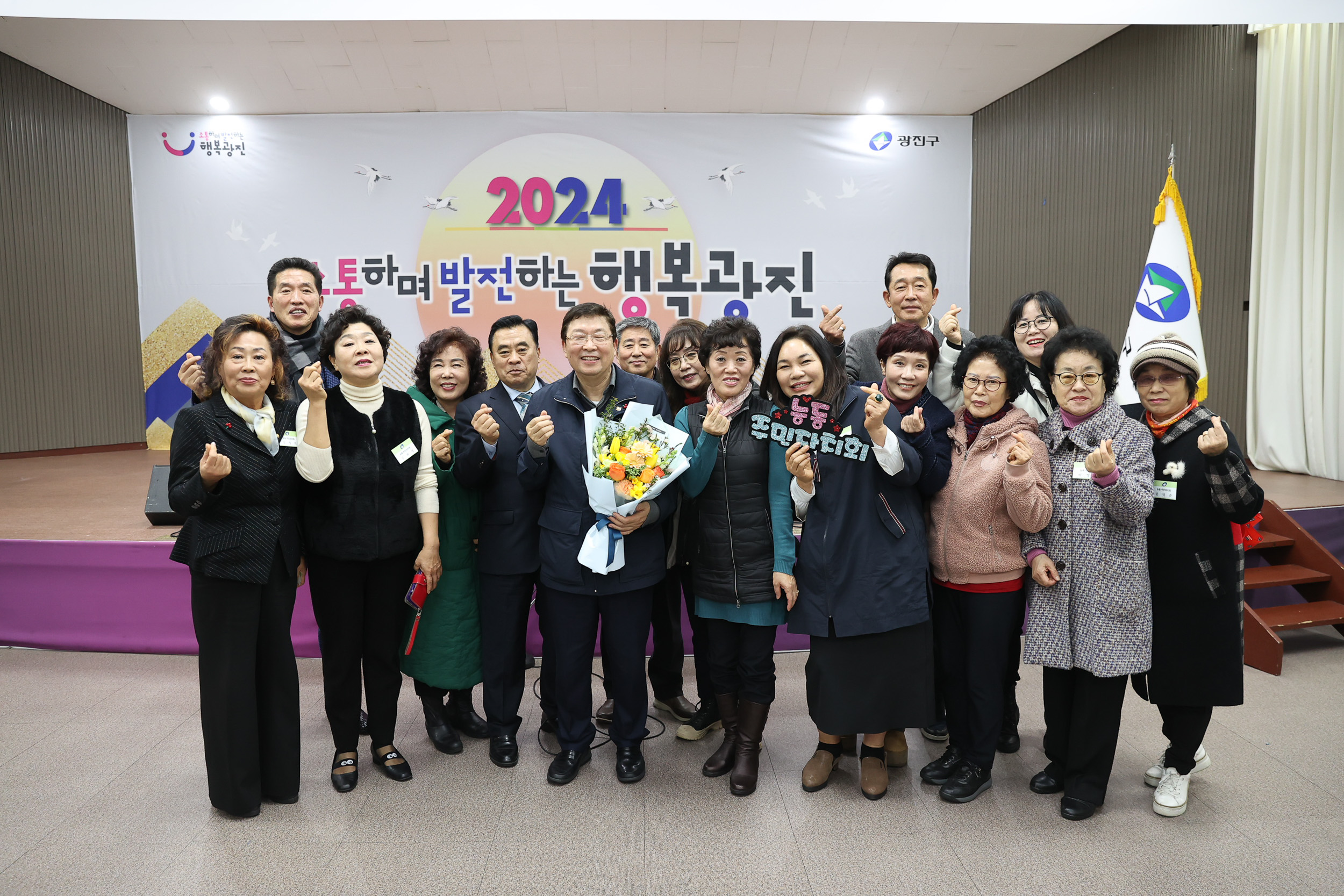 20240219-2024년 주민자치회 신규위원 위촉-1부 240219_0834_G_181803.jpg