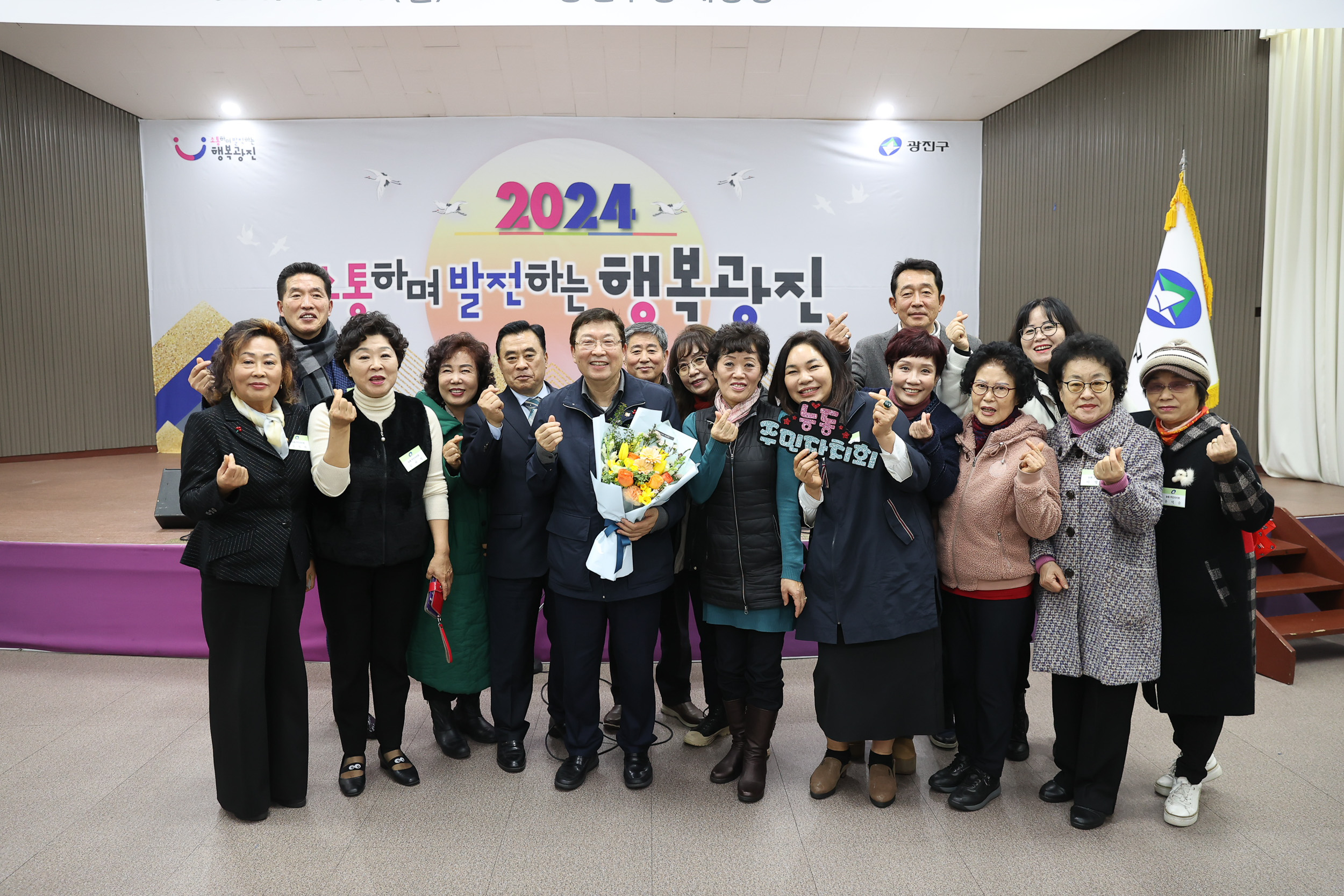 20240219-2024년 주민자치회 신규위원 위촉-1부 240219_0839_G_181804.jpg