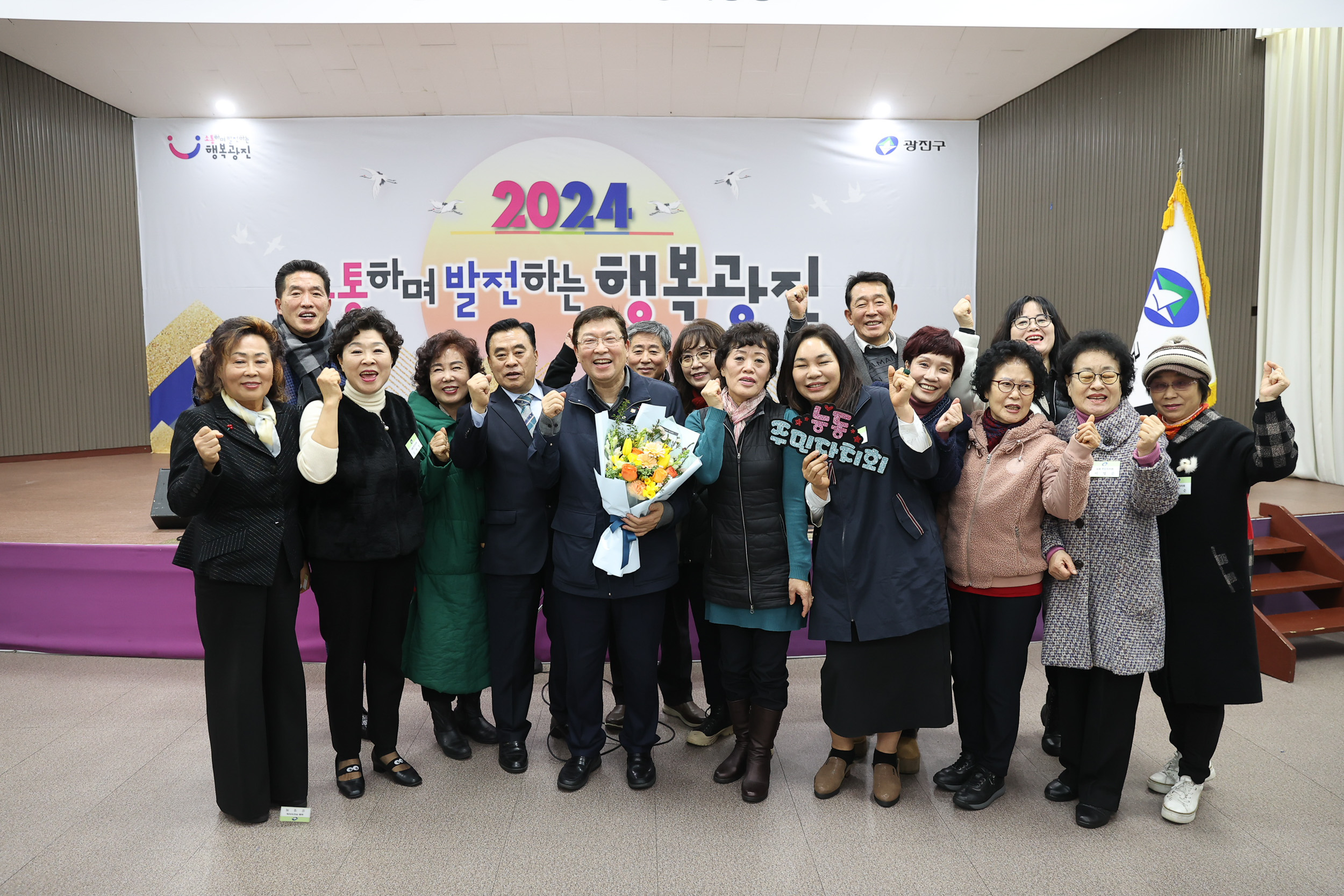 20240219-2024년 주민자치회 신규위원 위촉-1부 240219_0842_G_181804.jpg