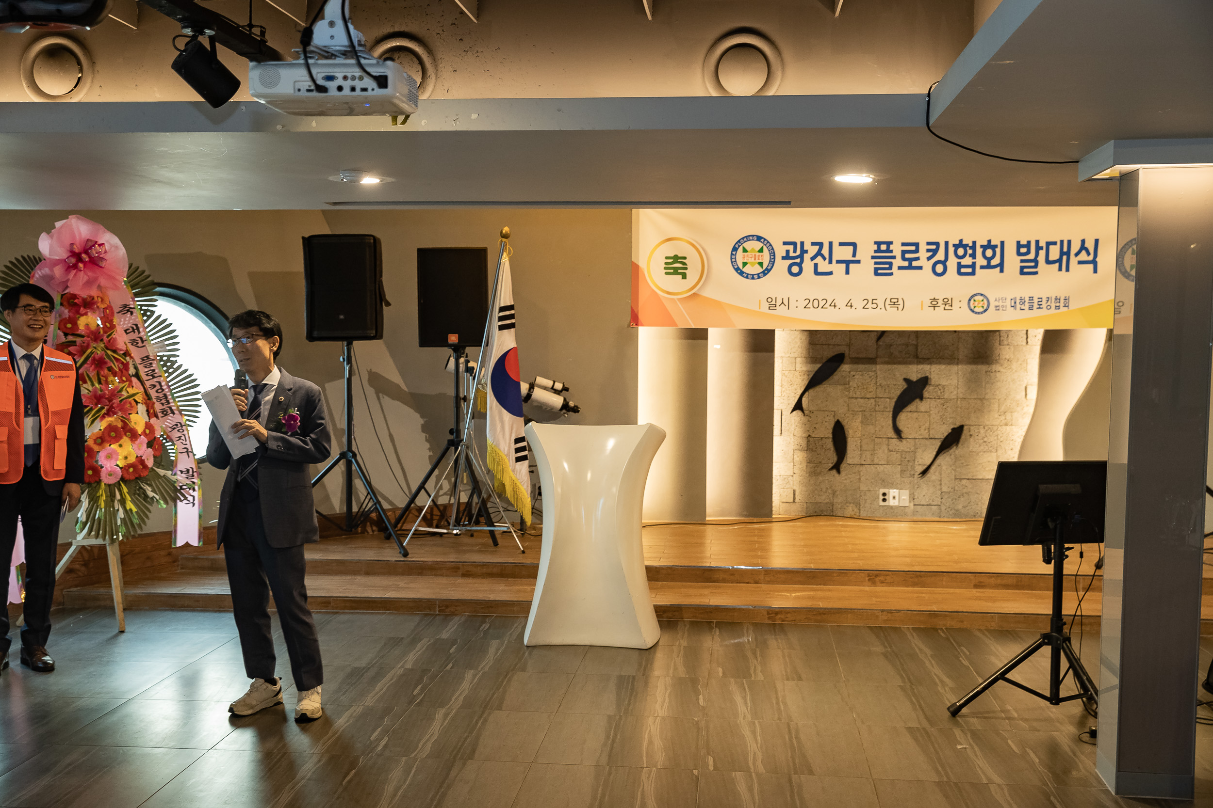 20240425-(사)대한플로킹협회 광진구지부 발대식 240425_0271-1_G_090341.jpg