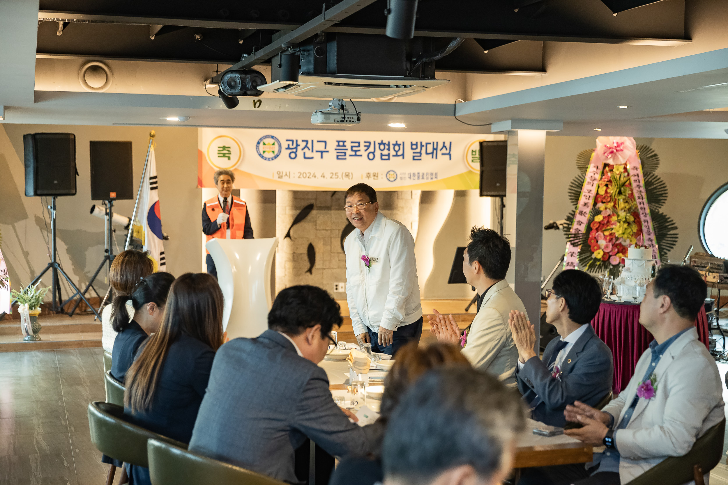 20240425-(사)대한플로킹협회 광진구지부 발대식 240425_0214-1_G_090340.jpg