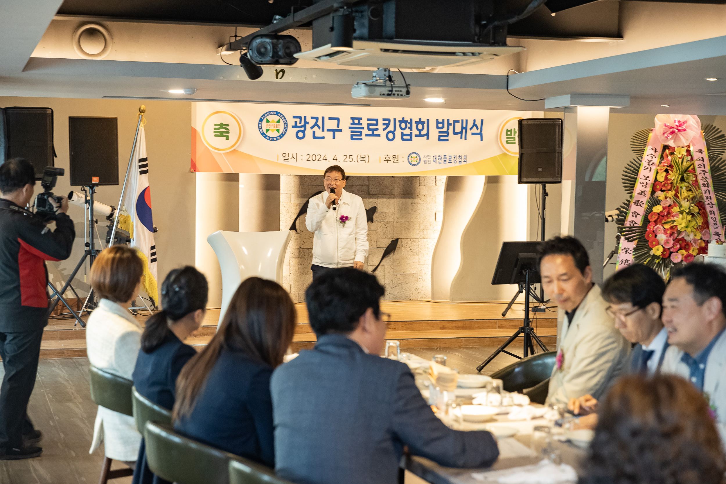 20240425-(사)대한플로킹협회 광진구지부 발대식 240425_0251-1_G_090340.jpg