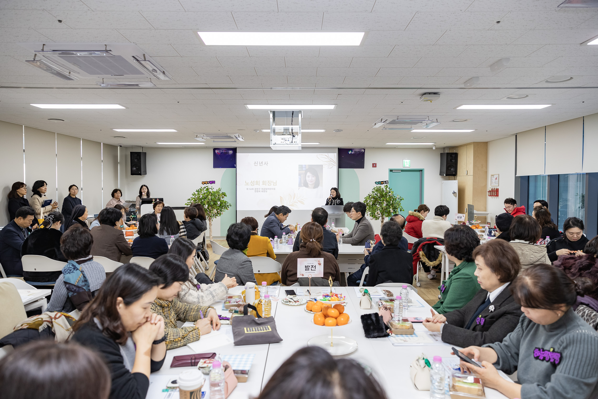 20240118-국공립어린이집연합회 신년회 및 임원진 이취임식 240118_0120_G_130322.jpg