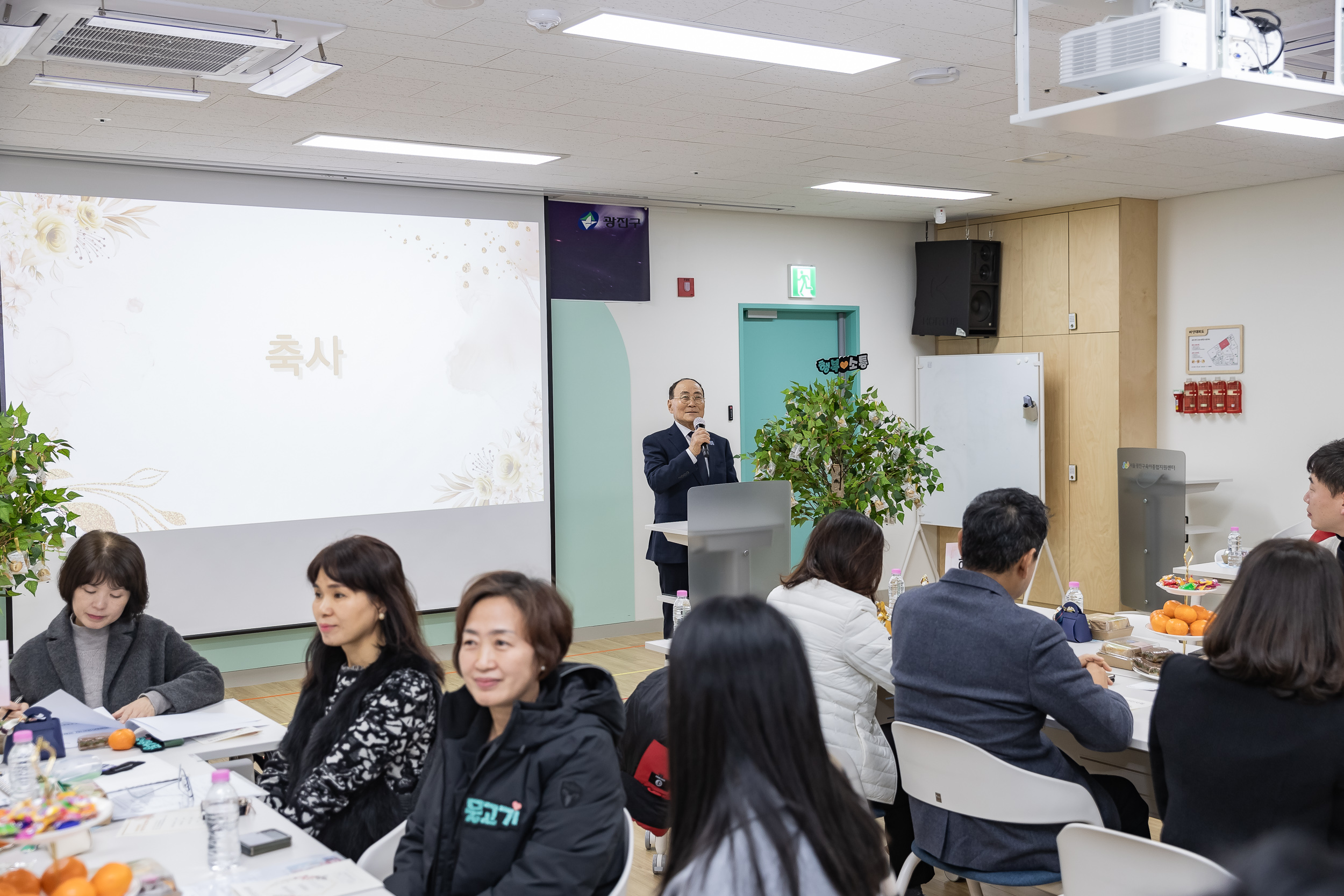 20240118-국공립어린이집연합회 신년회 및 임원진 이취임식 240118_0213_G_130324.jpg