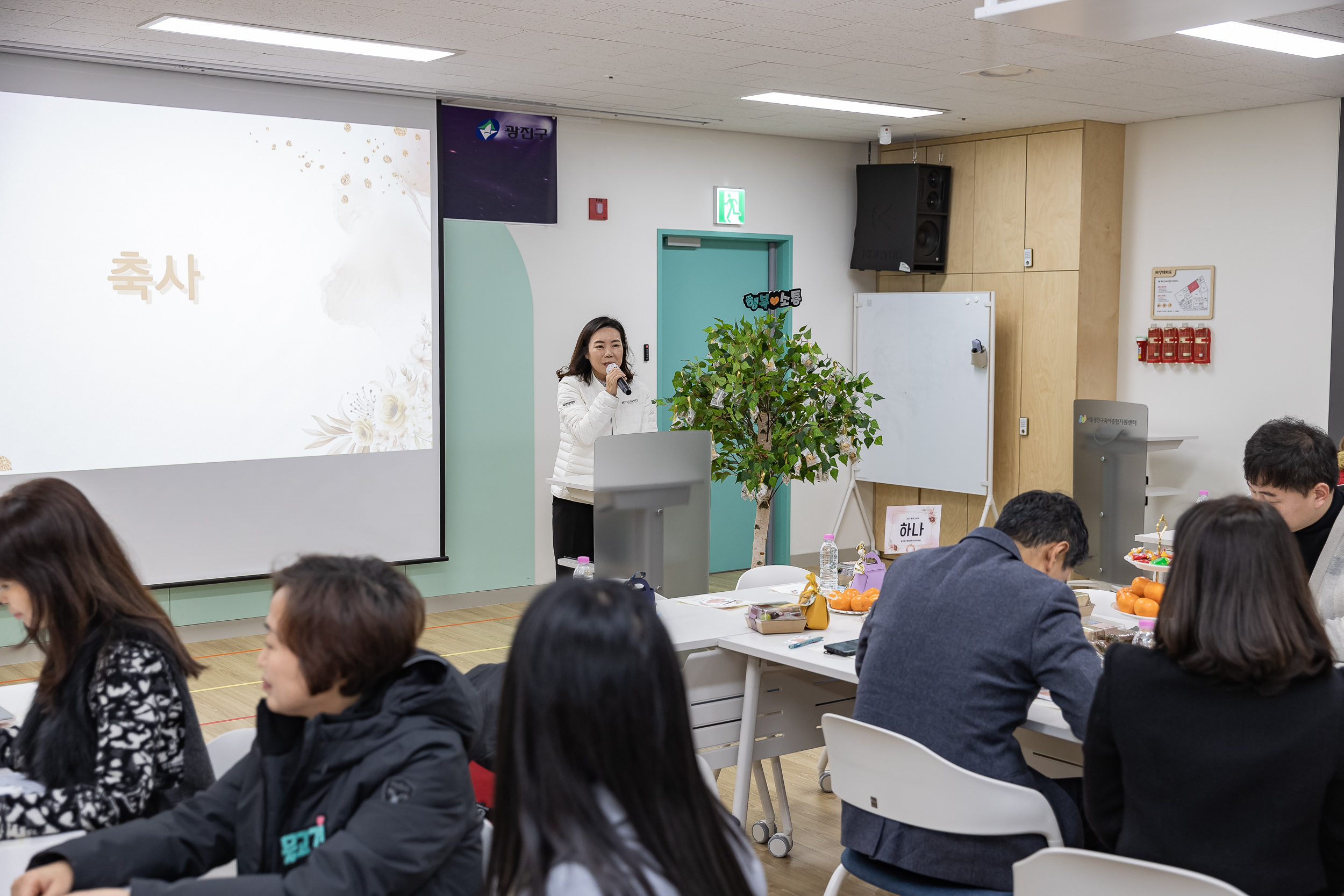 20240118-국공립어린이집연합회 신년회 및 임원진 이취임식 240118_0223_G_130324.jpg