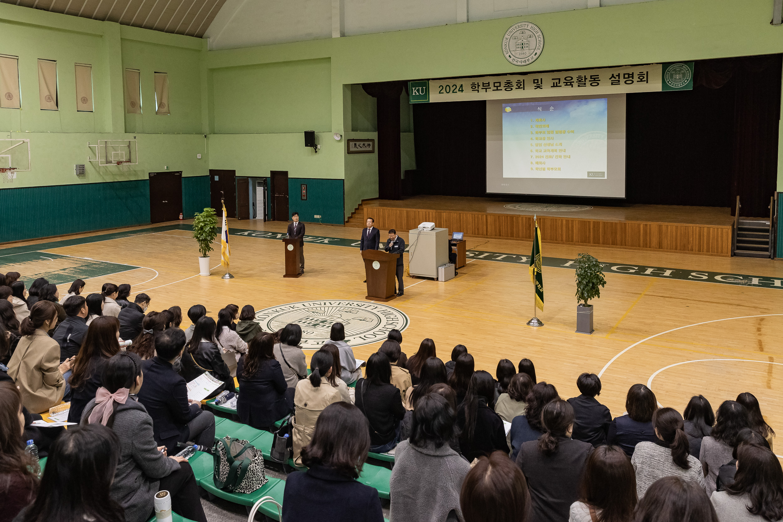 20240322-2024 학부모총회 및 교육활동 설명회 240322_0162_G_143838.jpg