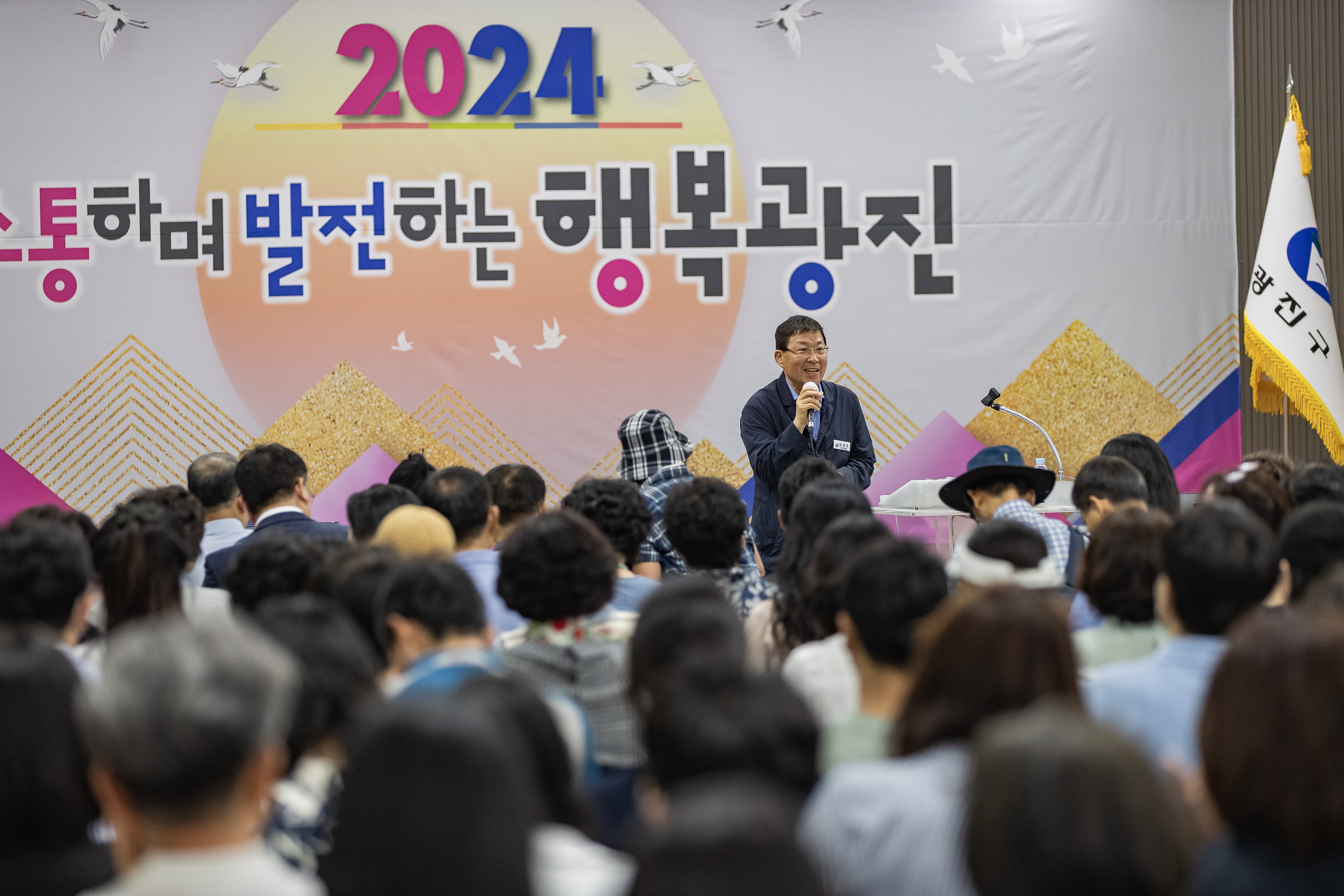 20240610-알기쉬운 부동산 세금 설명회 240610_0439_G_105018.jpg