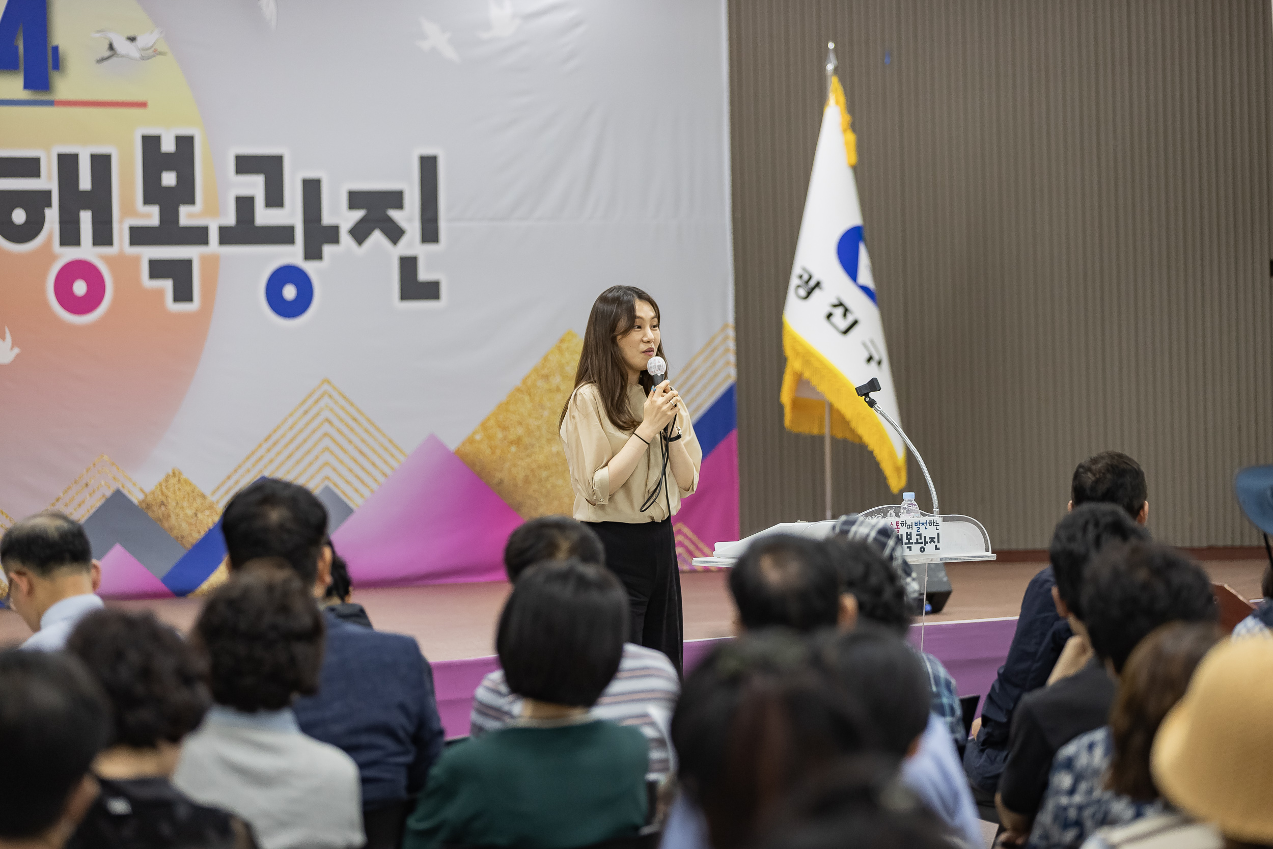 20240610-알기쉬운 부동산 세금 설명회 240610_0460_G_105018.jpg