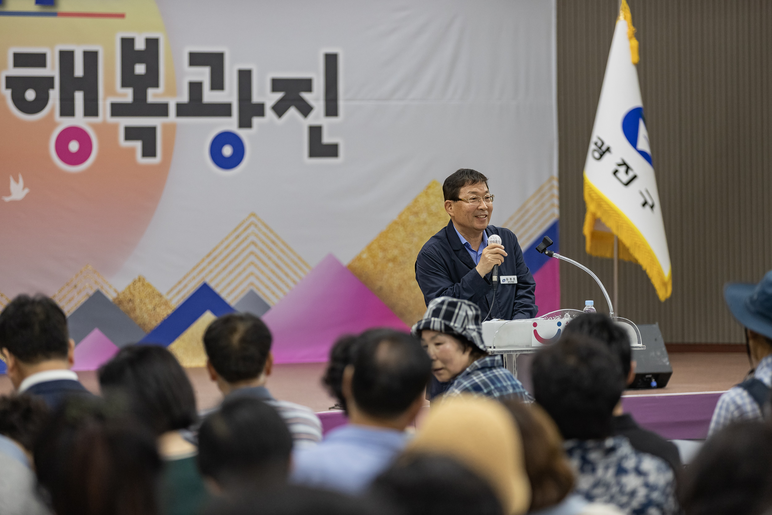 20240610-알기쉬운 부동산 세금 설명회 240610_0372_G_105016.jpg