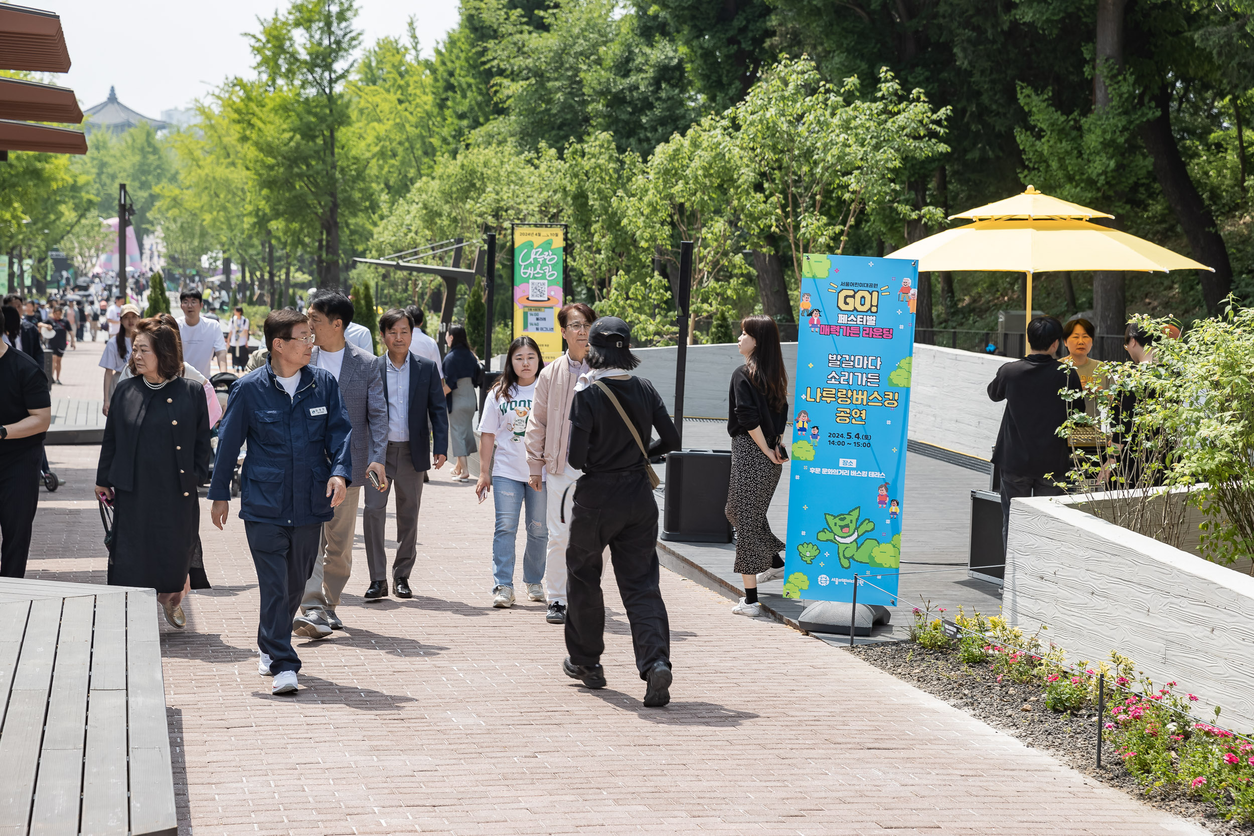 20240504-2024 어린이날 GO! 페스티벌 및 매력가든 방문(서울어린이대공원) 240504_0103-1_G_143854.jpg