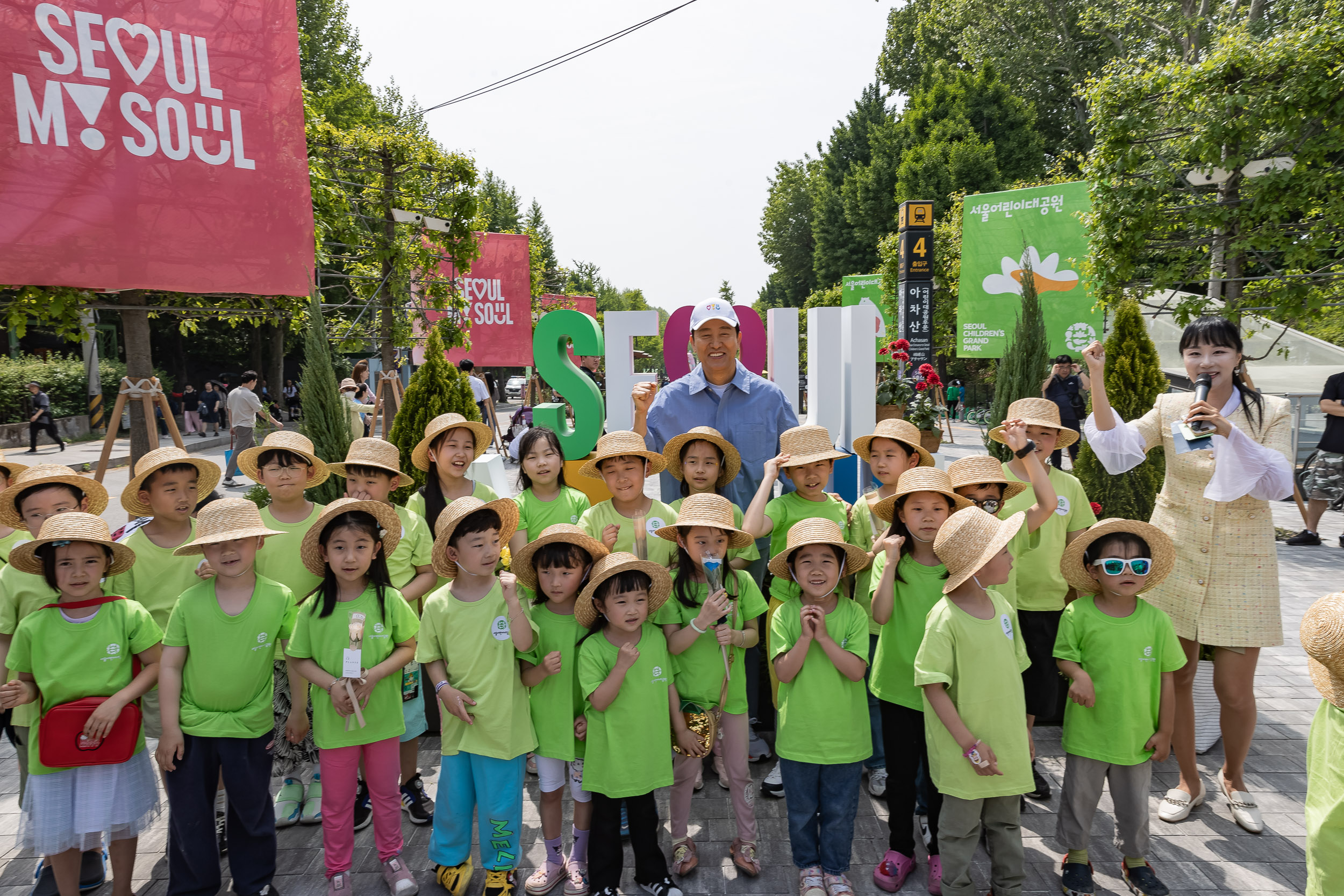 20240504-2024 어린이날 GO! 페스티벌 및 매력가든 방문(서울어린이대공원) 240504_0225-1_G_143855.jpg