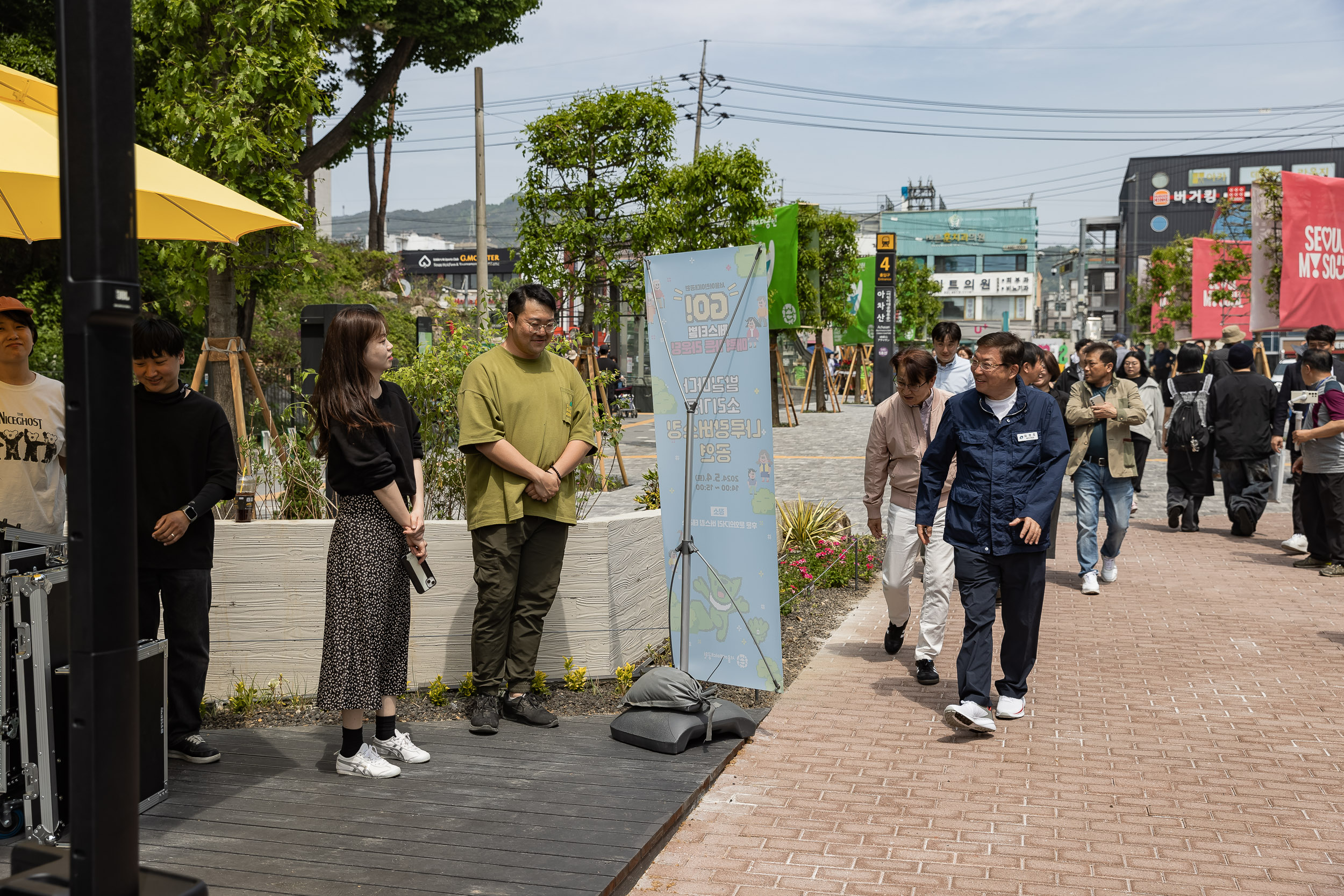 20240504-2024 어린이날 GO! 페스티벌 및 매력가든 방문(서울어린이대공원) 240504_0026-1_G_143852.jpg