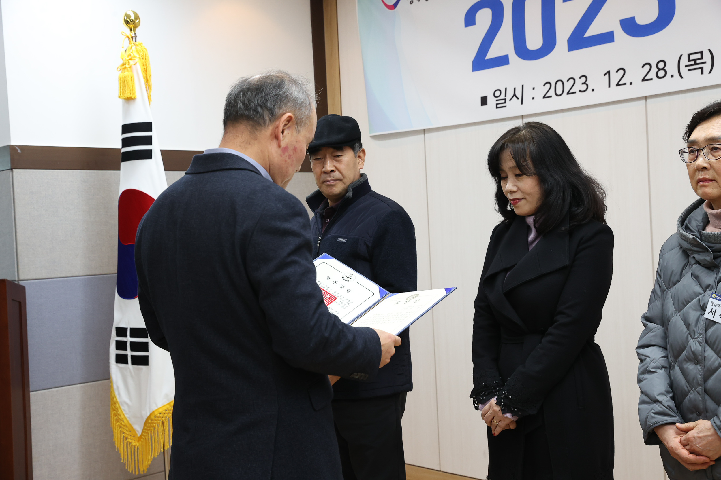 20231228-바르게살기운동 광진구협의회 평가보고회 231228_0297-1_G_101832.jpg