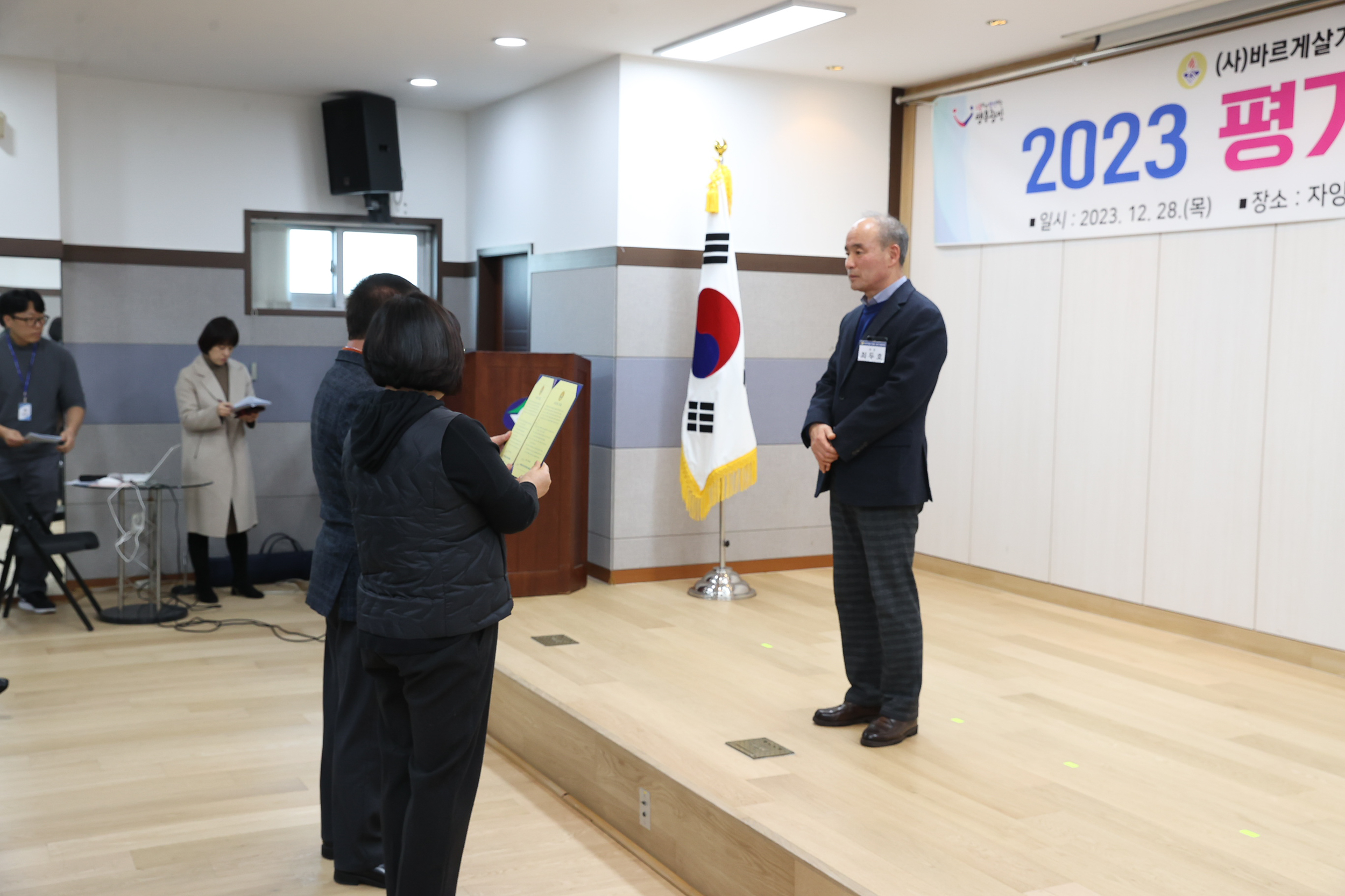 20231228-바르게살기운동 광진구협의회 평가보고회 231228_0449-1_G_101837.jpg