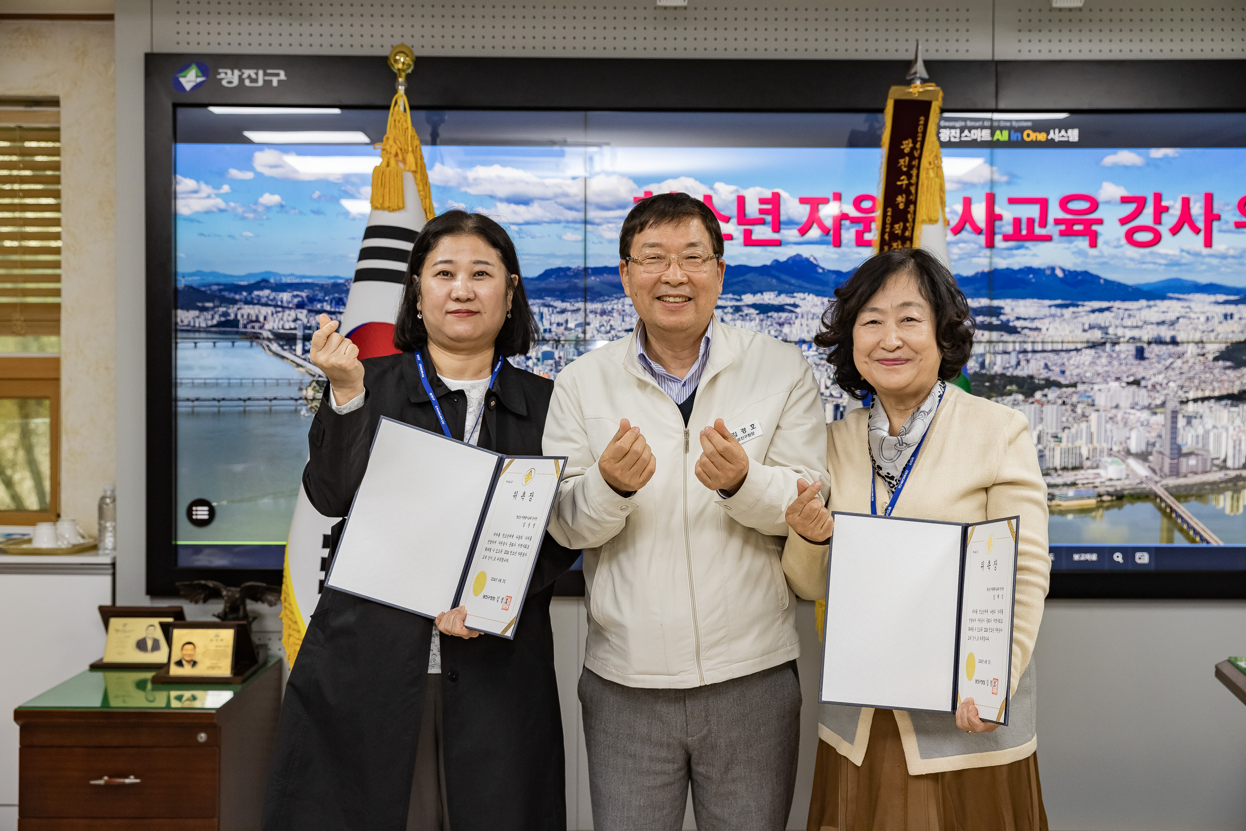 20240403-청소년 자원봉사교육 강사단 위촉식