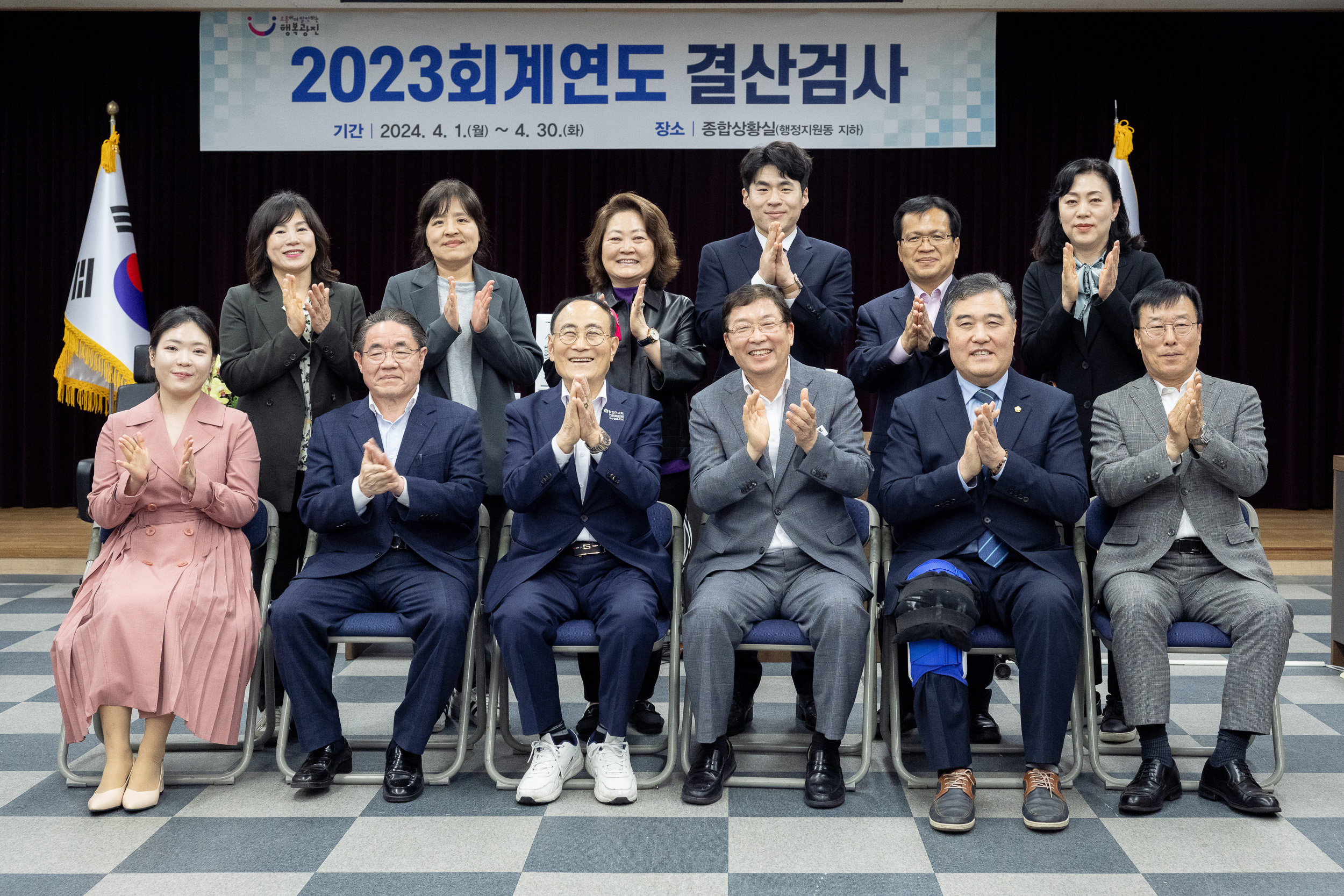 20240415-2023회계연도 결산검사장 방문 240415 2023 회계연도 결산검사장 방문_0294_G_154441.jpg