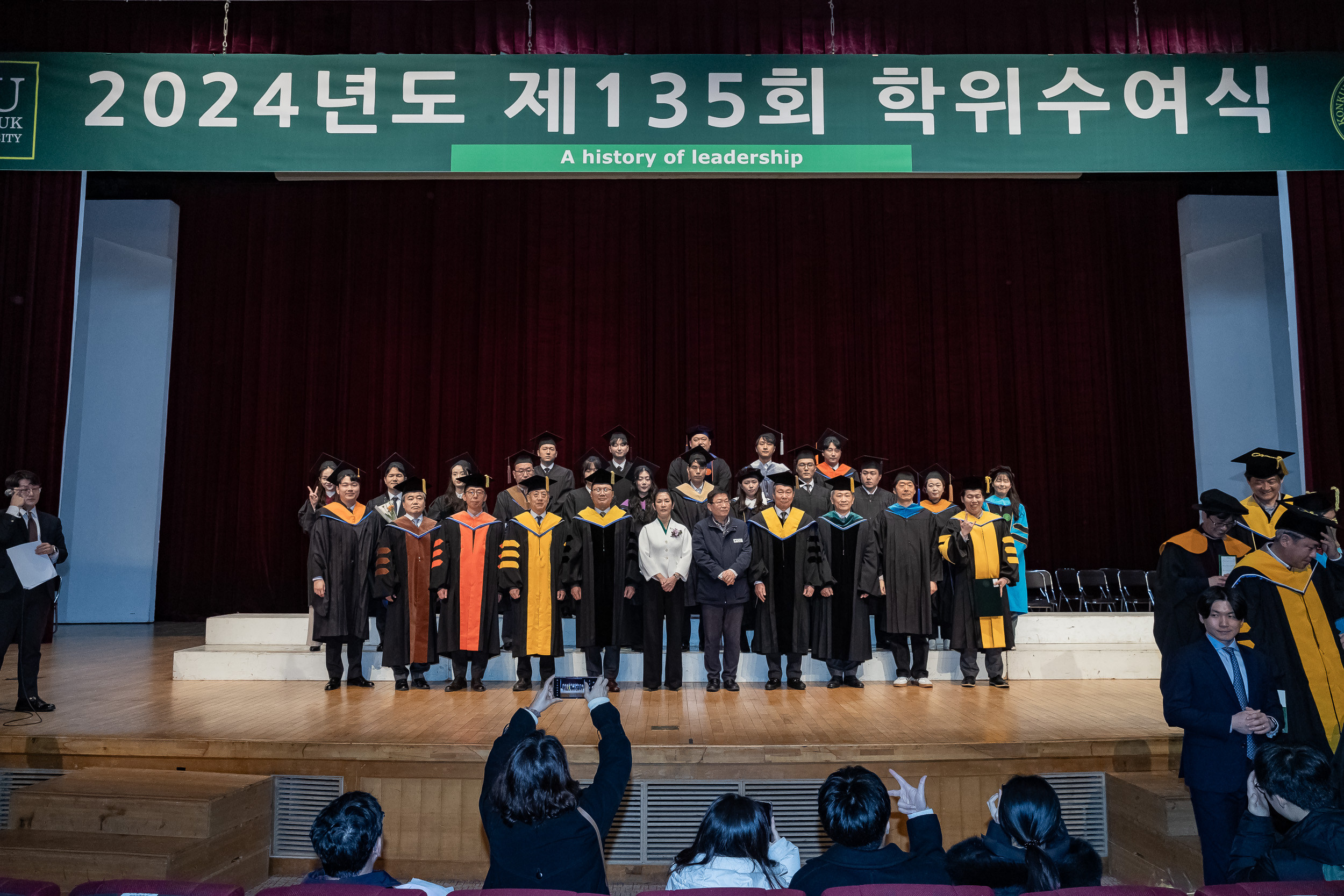 20240222-2024년도 제135회 학위수여식-건국대학교 240222_0518_G_102221.jpg