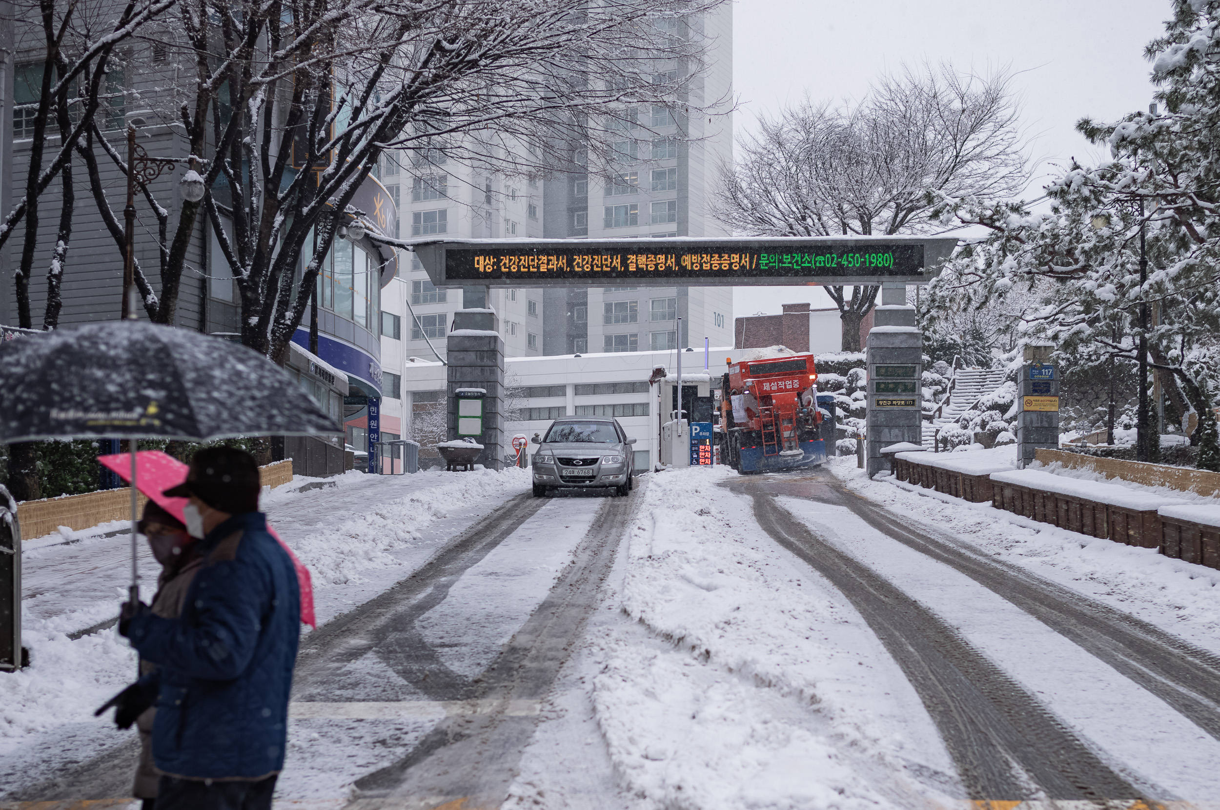 20231230-광진구 관내 제설작업 231230_0008_G_104521.jpg