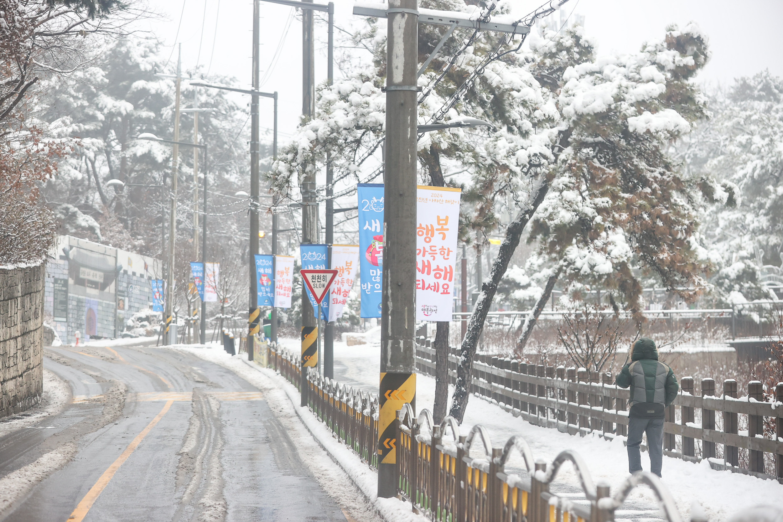 20231230-광진구 관내 제설작업 231230_0341_G_104527.jpg