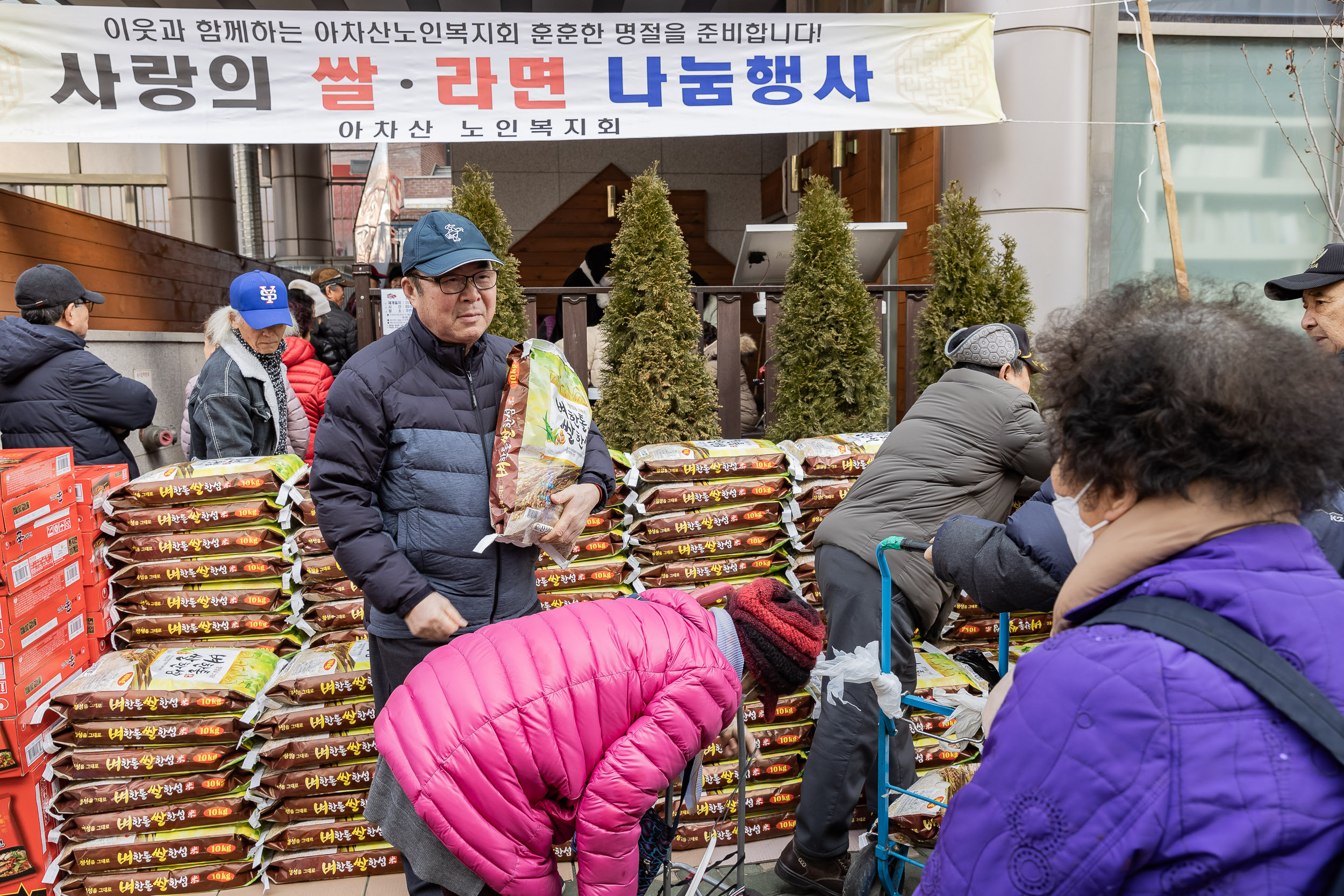 20240130-중곡4동 아차산노인복지회 설맞이 후원물품 전달식 240130_0521_G_175401.jpg