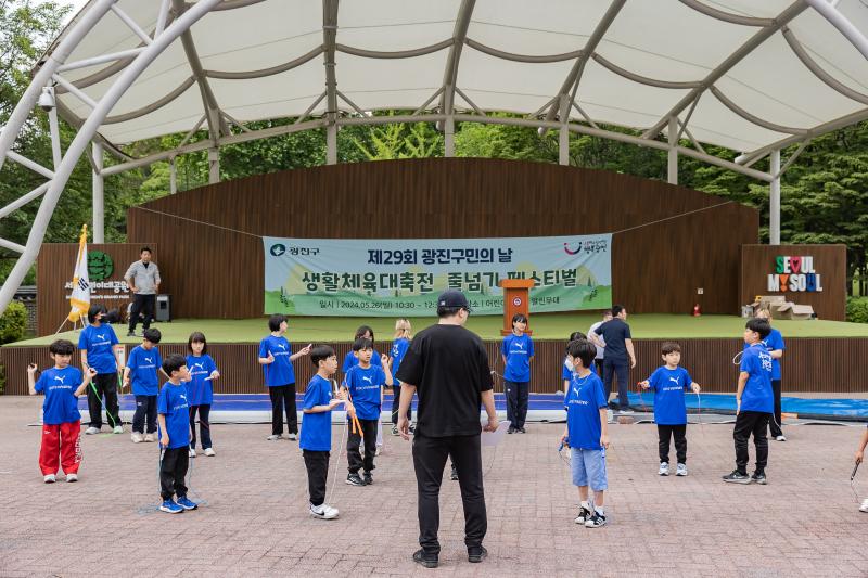 20240526-생활체육대축전 줄넘기 페스티벌 240526_0556_G_182250.jpg