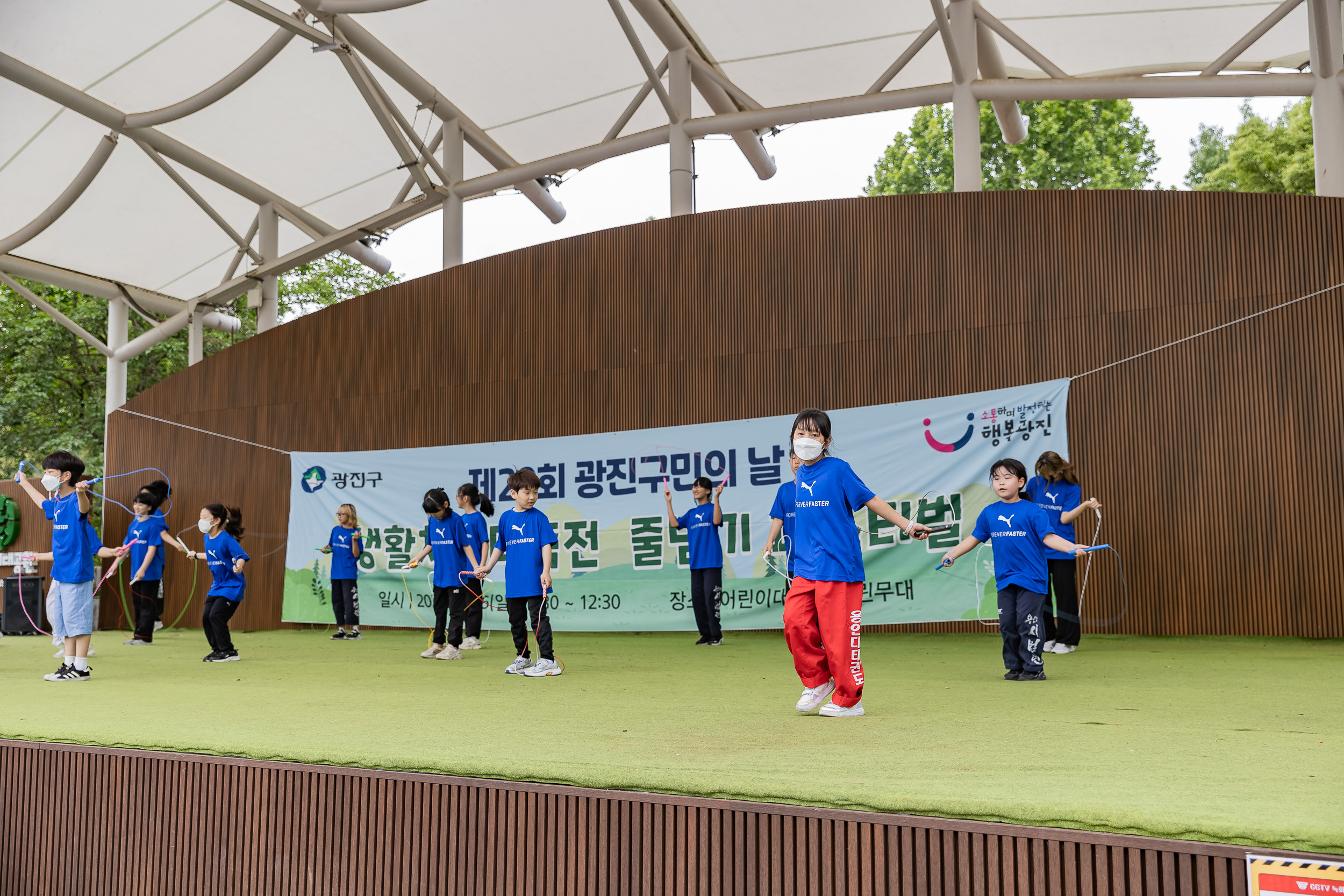 20240526-생활체육대축전 줄넘기 페스티벌 240526_0648_G_182252.jpg