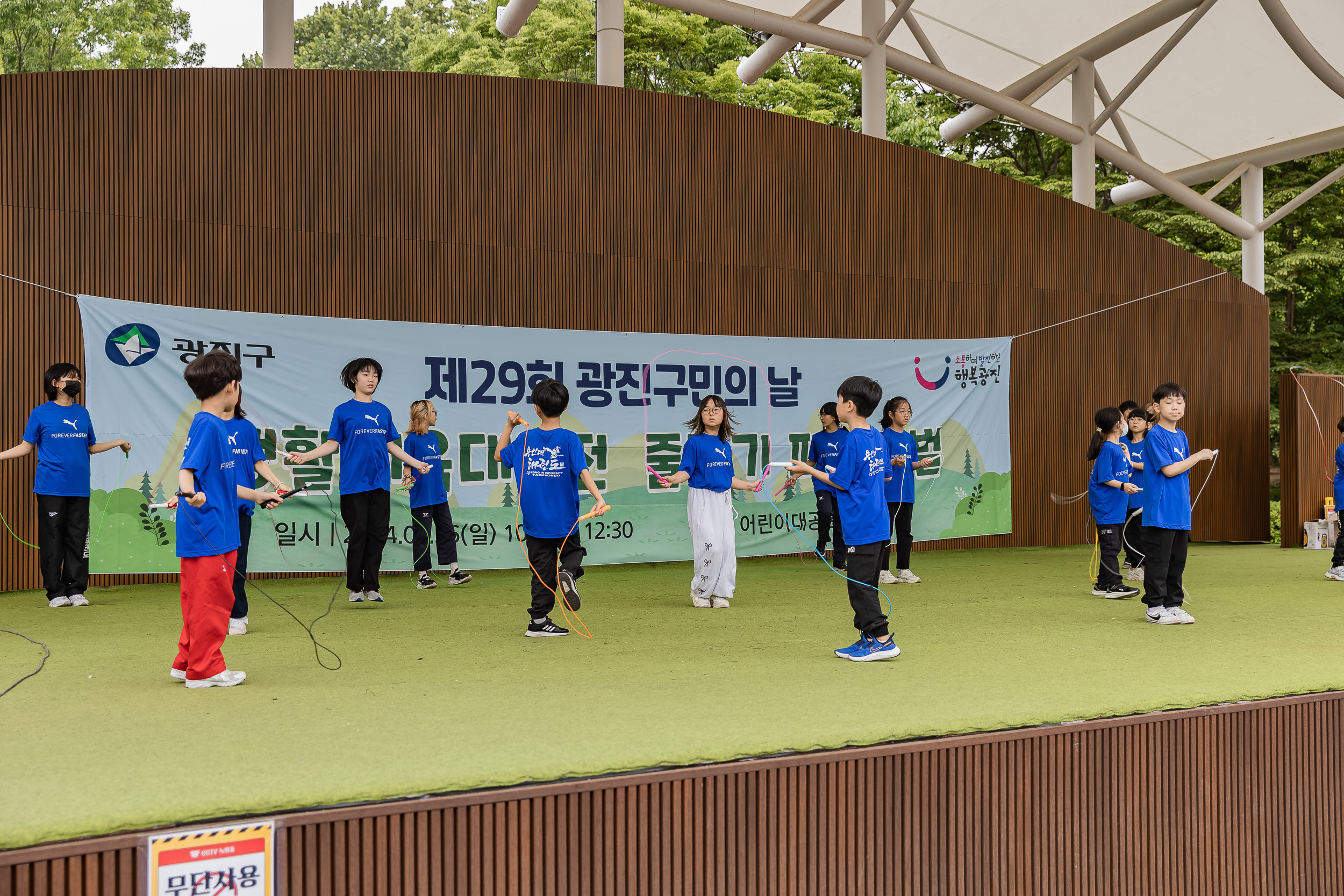 20240526-생활체육대축전 줄넘기 페스티벌 240526_0560_G_182251.jpg