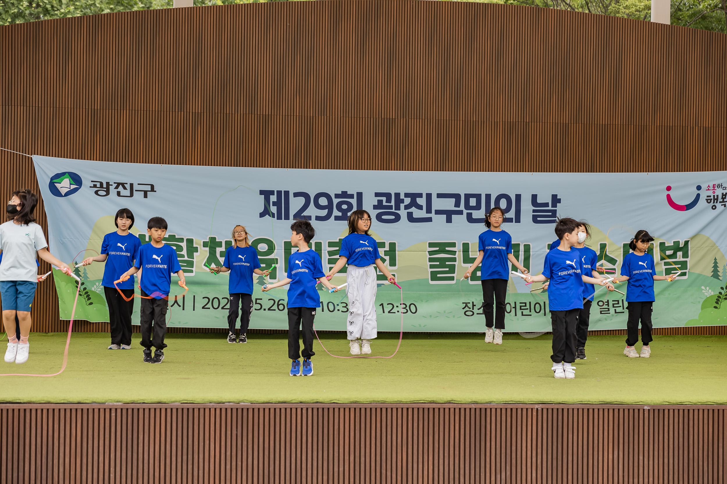 20240526-생활체육대축전 줄넘기 페스티벌 240526_0566_G_182251.jpg