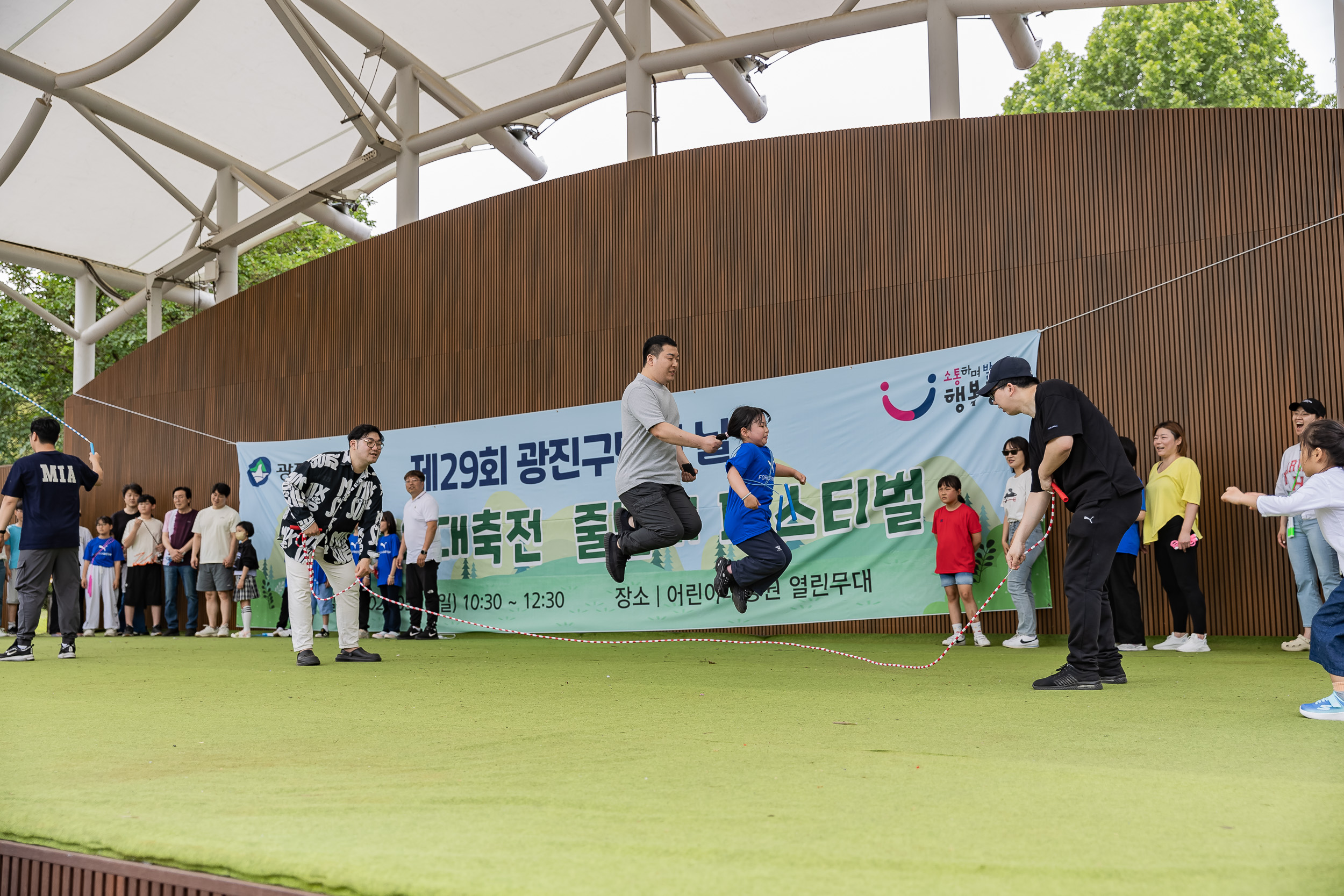 20240526-생활체육대축전 줄넘기 페스티벌 240526_0987_G_182259.jpg