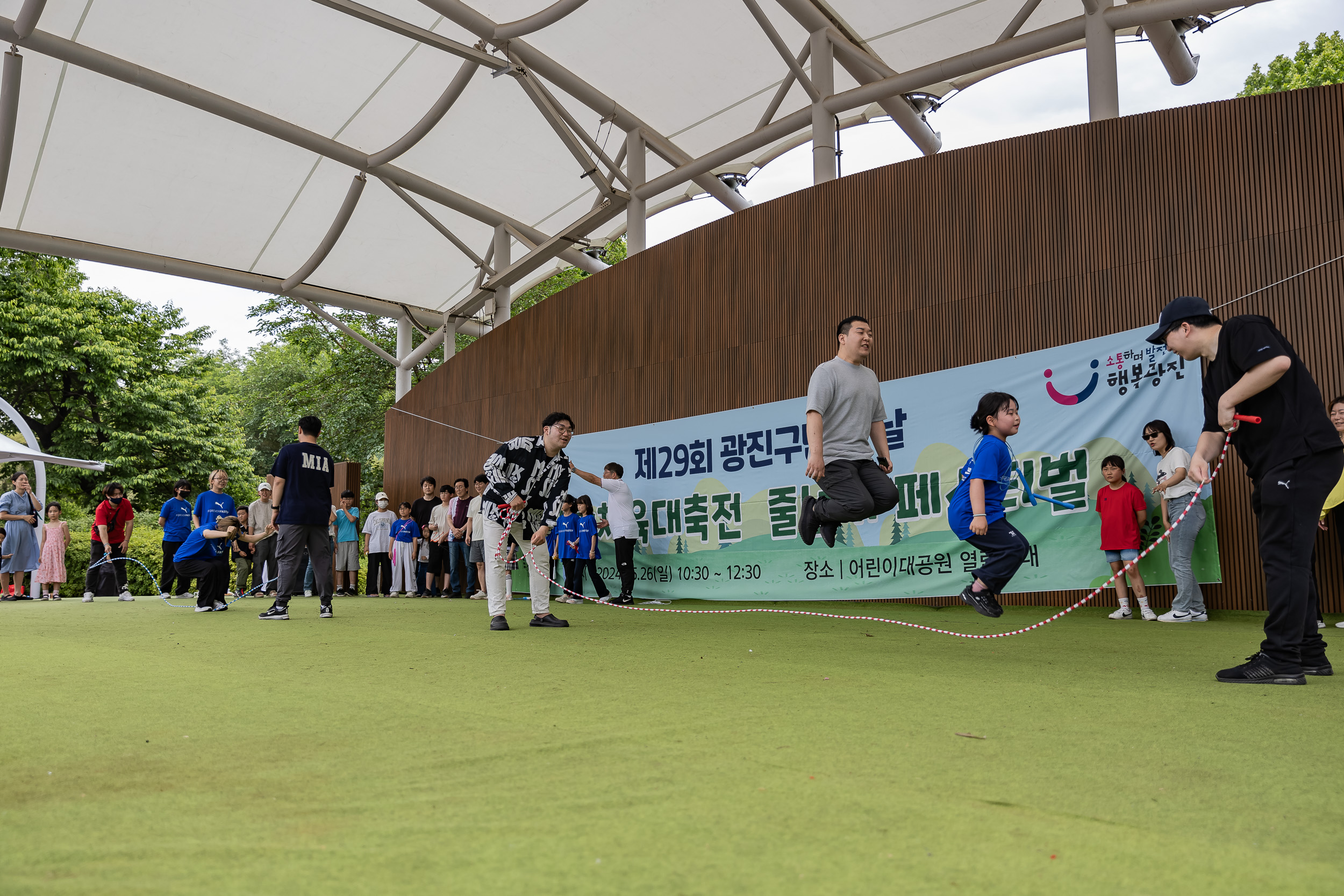 20240526-생활체육대축전 줄넘기 페스티벌 240526_1001_G_182259.jpg