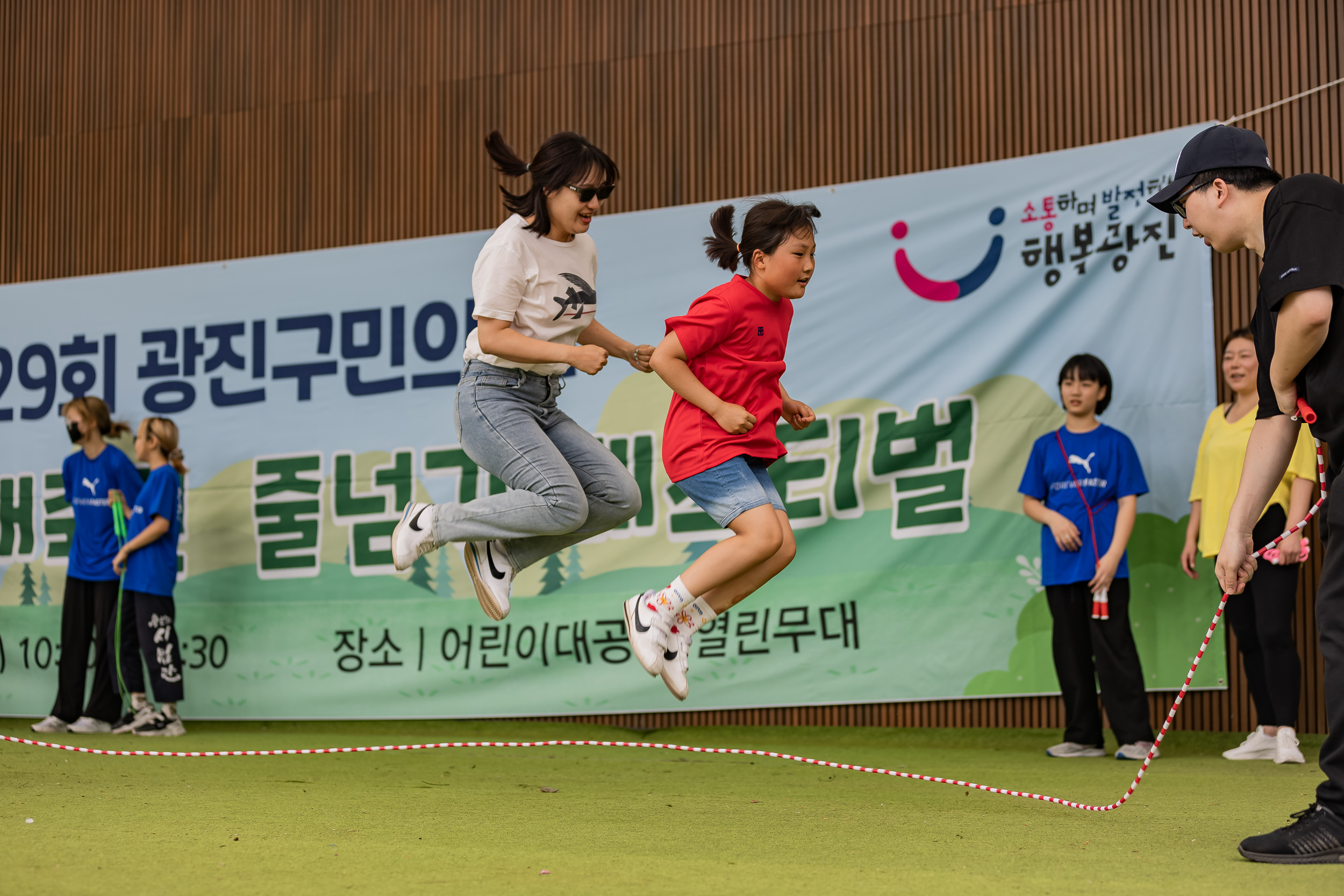 20240526-생활체육대축전 줄넘기 페스티벌 240526_1012_G_182259.jpg