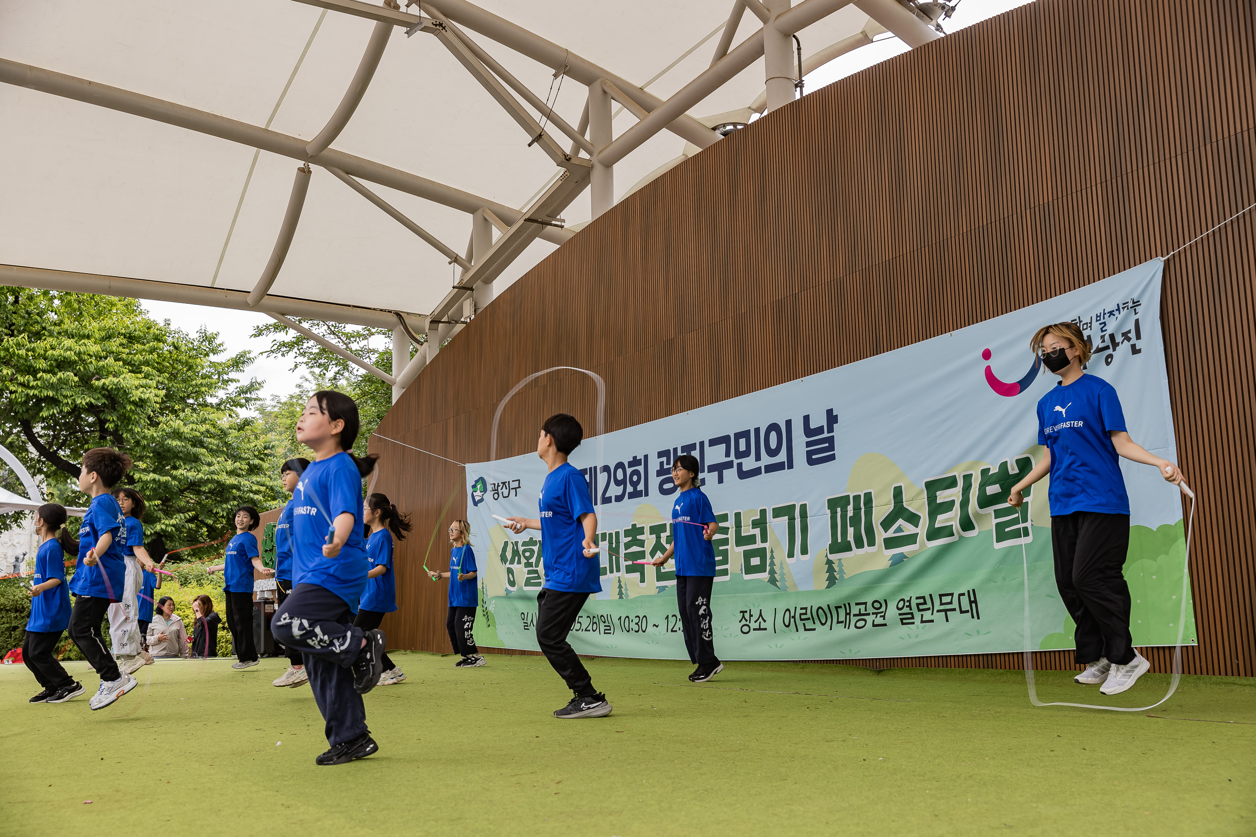 20240526-생활체육대축전 줄넘기 페스티벌 240526_0571_G_182251.jpg