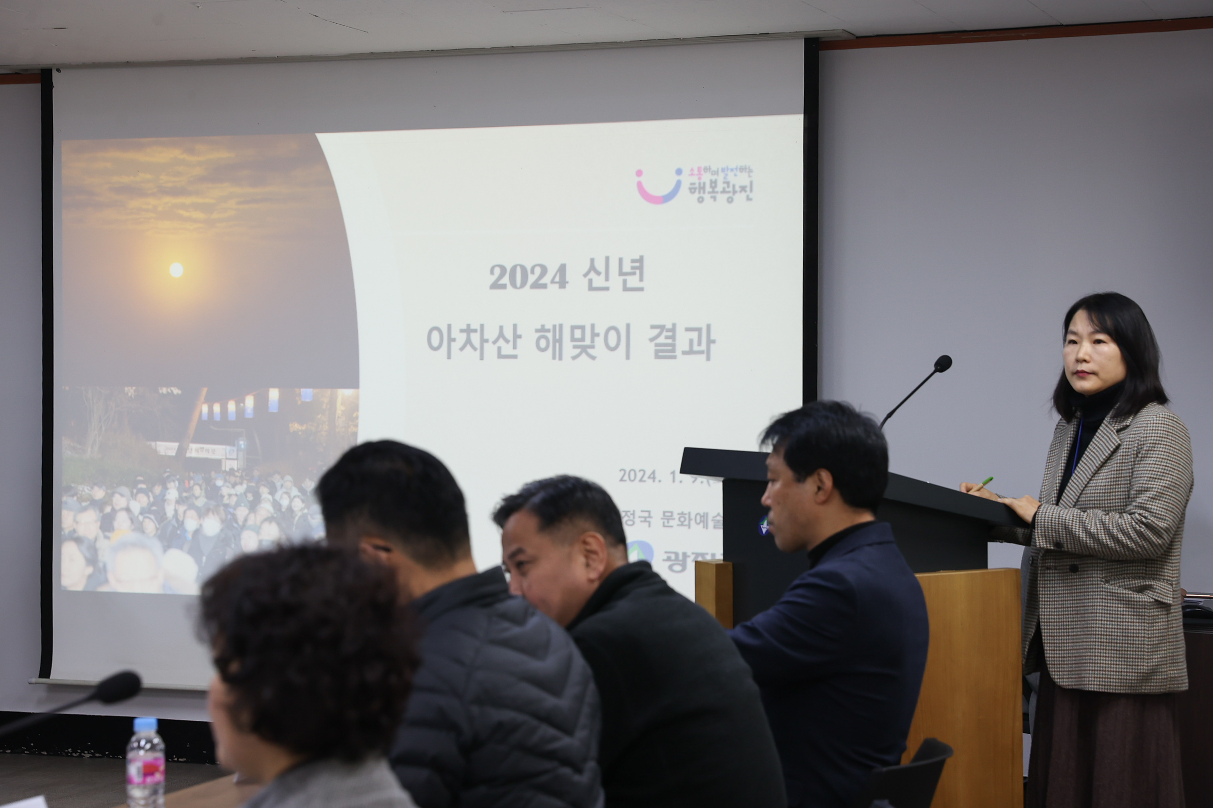 20240109-2024 아차산 해맞이 결과보고회 240109_0054_G_124606.jpg