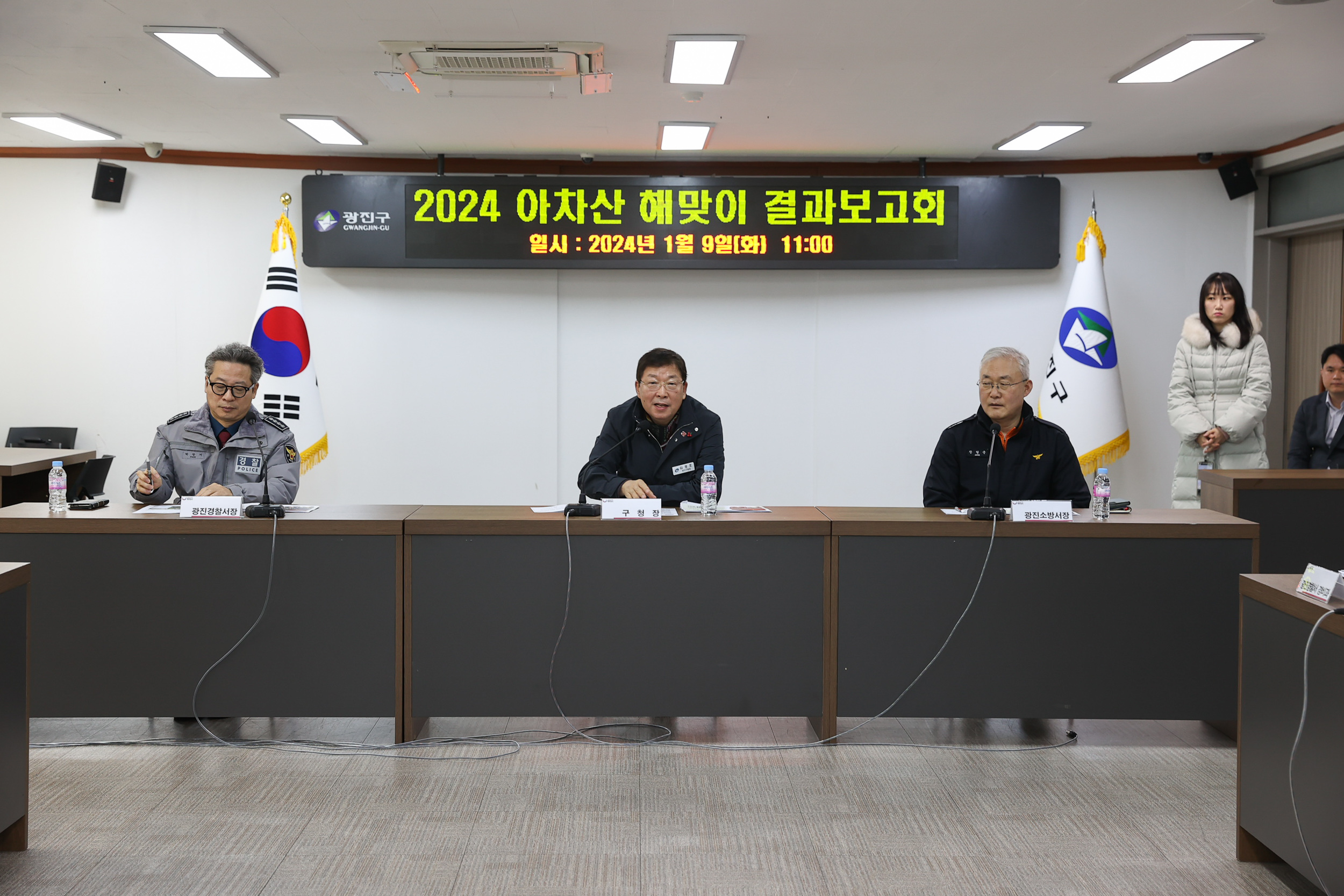 20240109-2024 아차산 해맞이 결과보고회