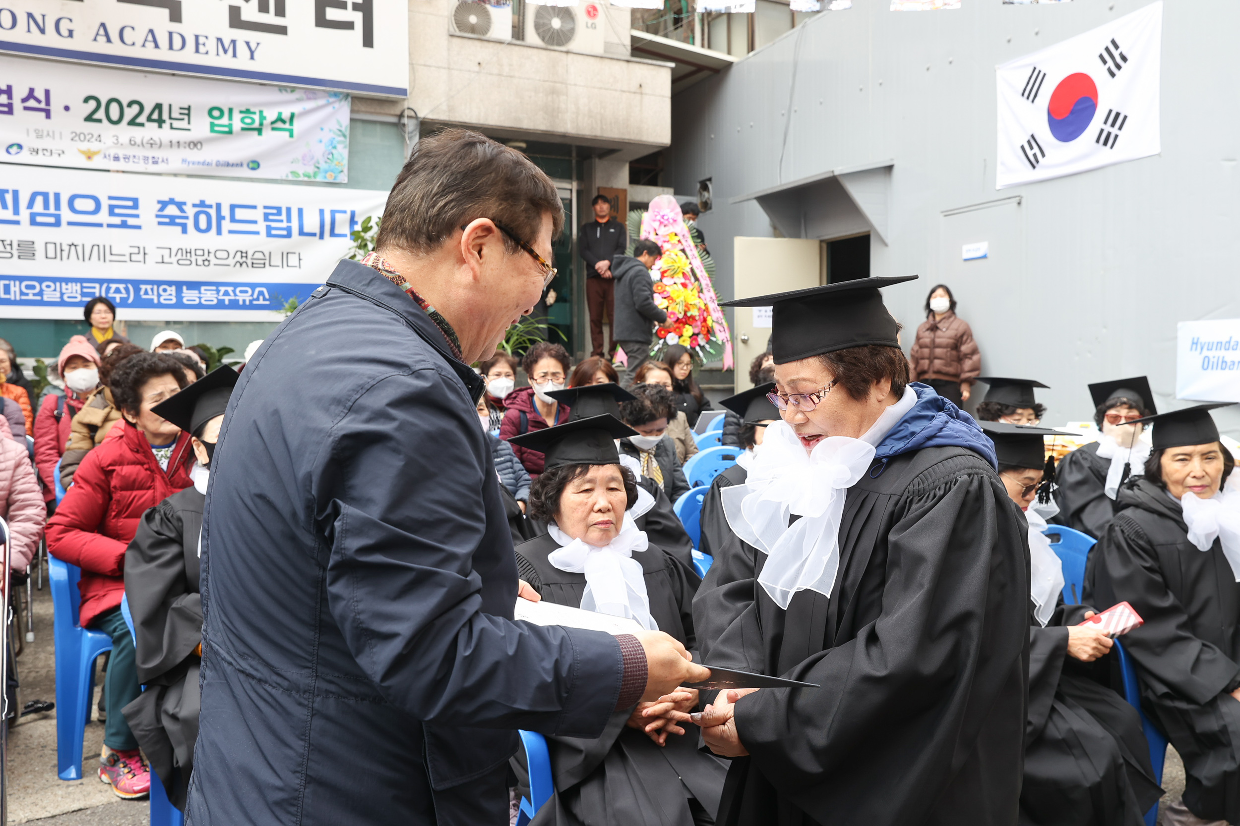 20240306-세종교육센터 2023학년도 졸업식 240306_0141_G_084713.jpg