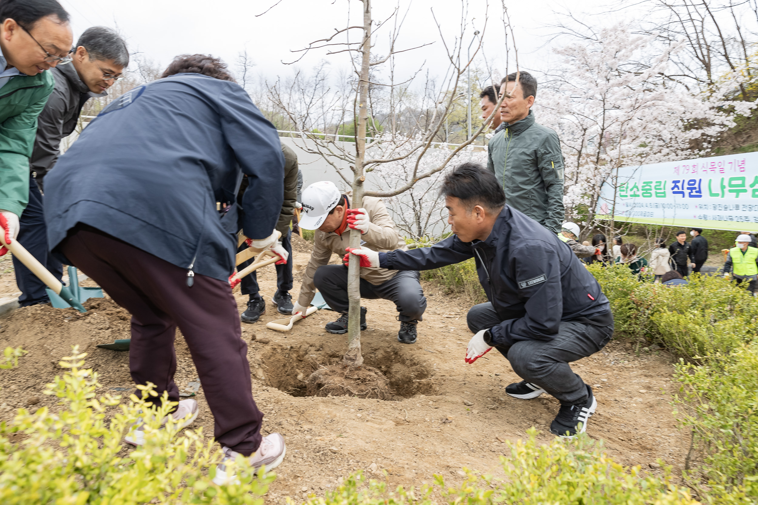 20240405-제29회 식목일기념 탄소중립 직원 나무심기 행사 240405_0110_G_085859.jpg