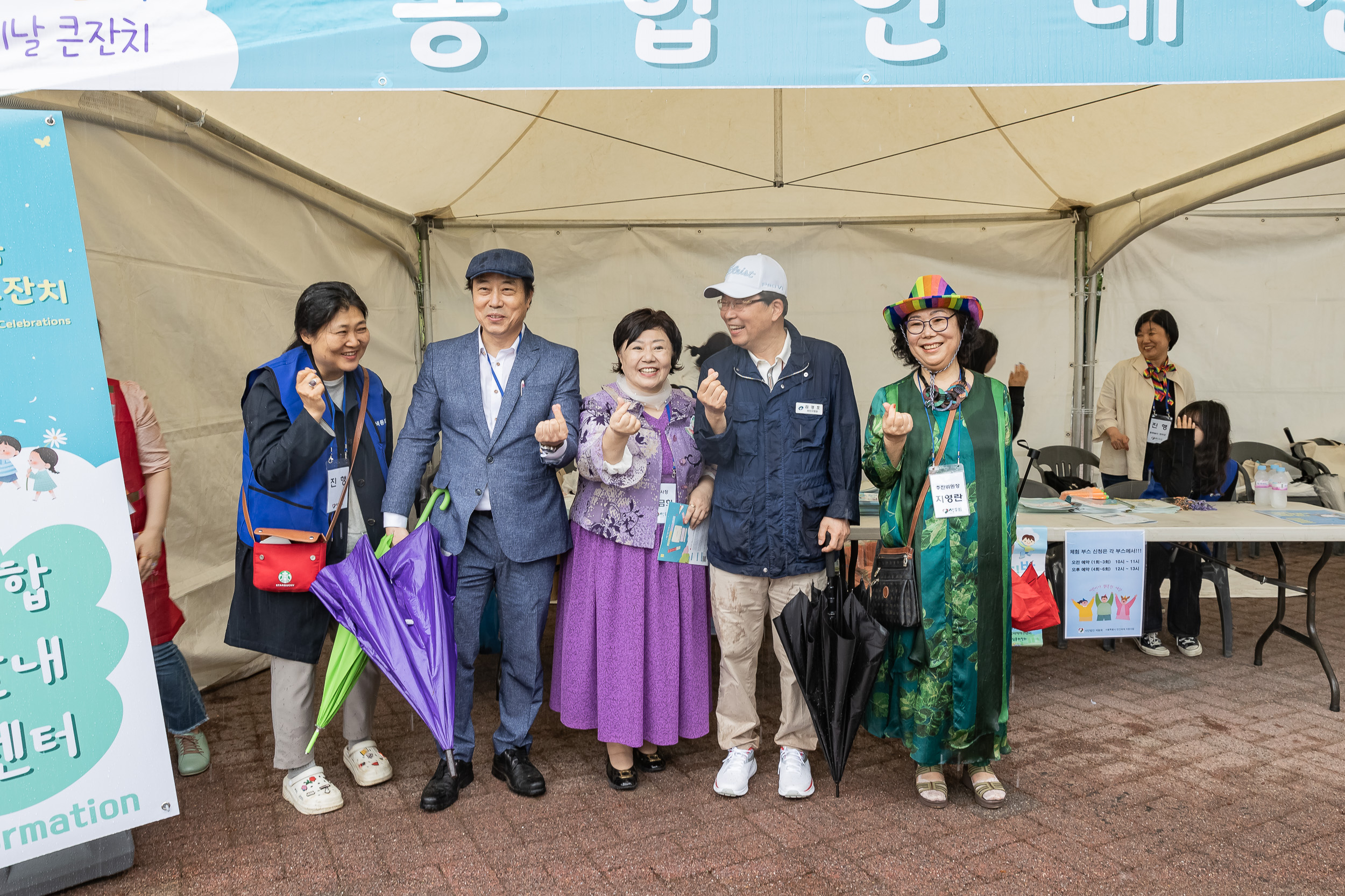 20240505-제102회 대한민국 어린이날 큰 잔치 240505_0432_G_144646.jpg