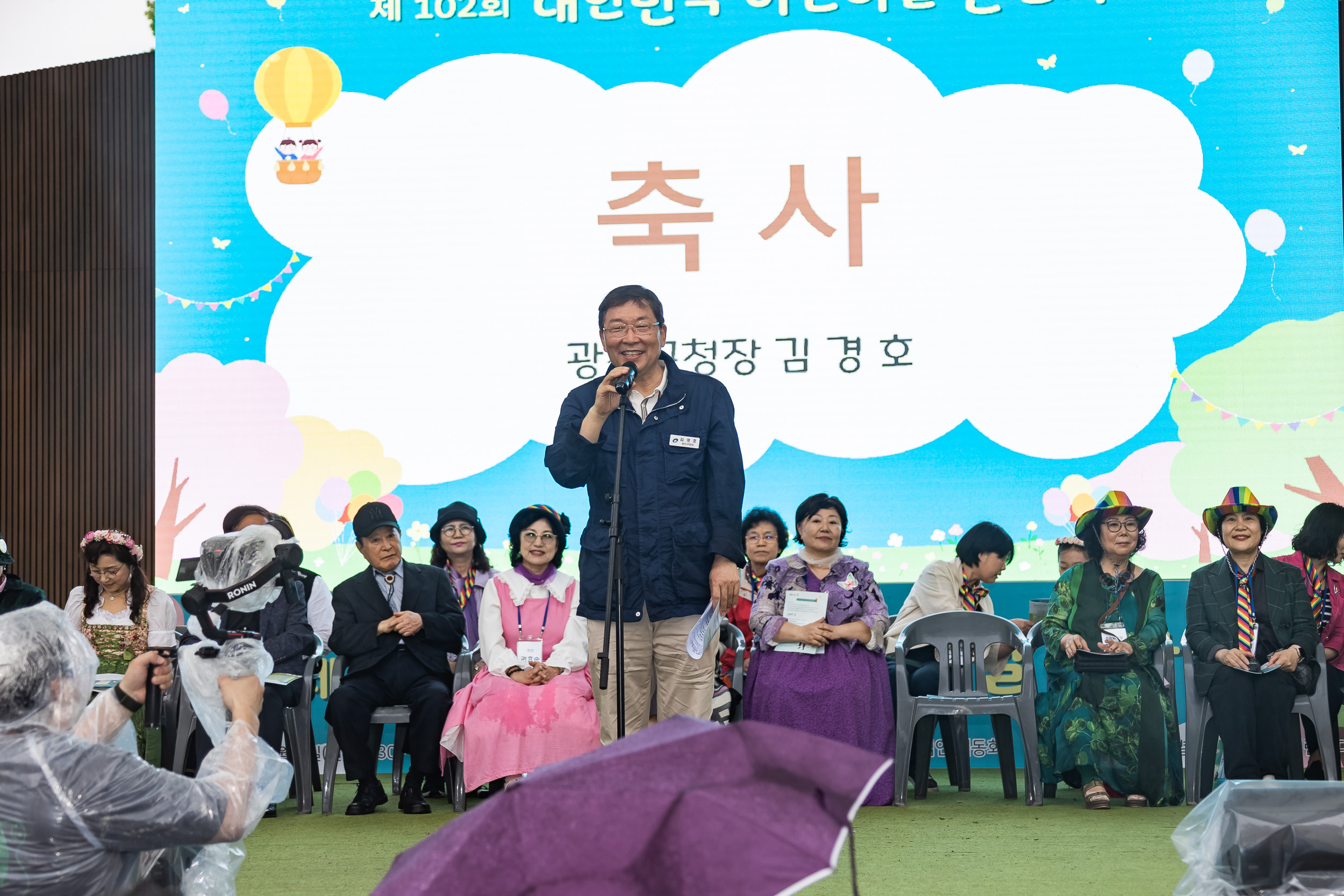 20240505-제102회 대한민국 어린이날 큰 잔치 240505_0630_G_144651.jpg