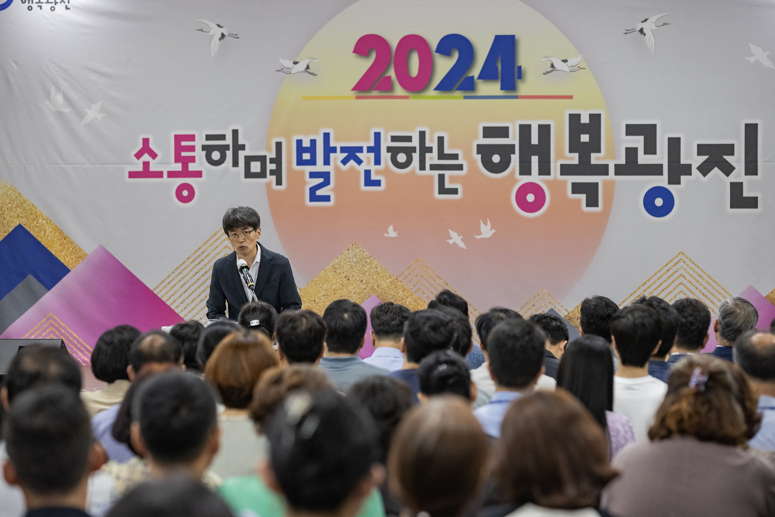 20240701-신임 윤재삼 부구청장 취임식 240701_0060_G_133105.jpg