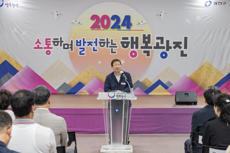 20240701-신임 윤재삼 부구청장 취임식 240701_0106_G_133105.jpg