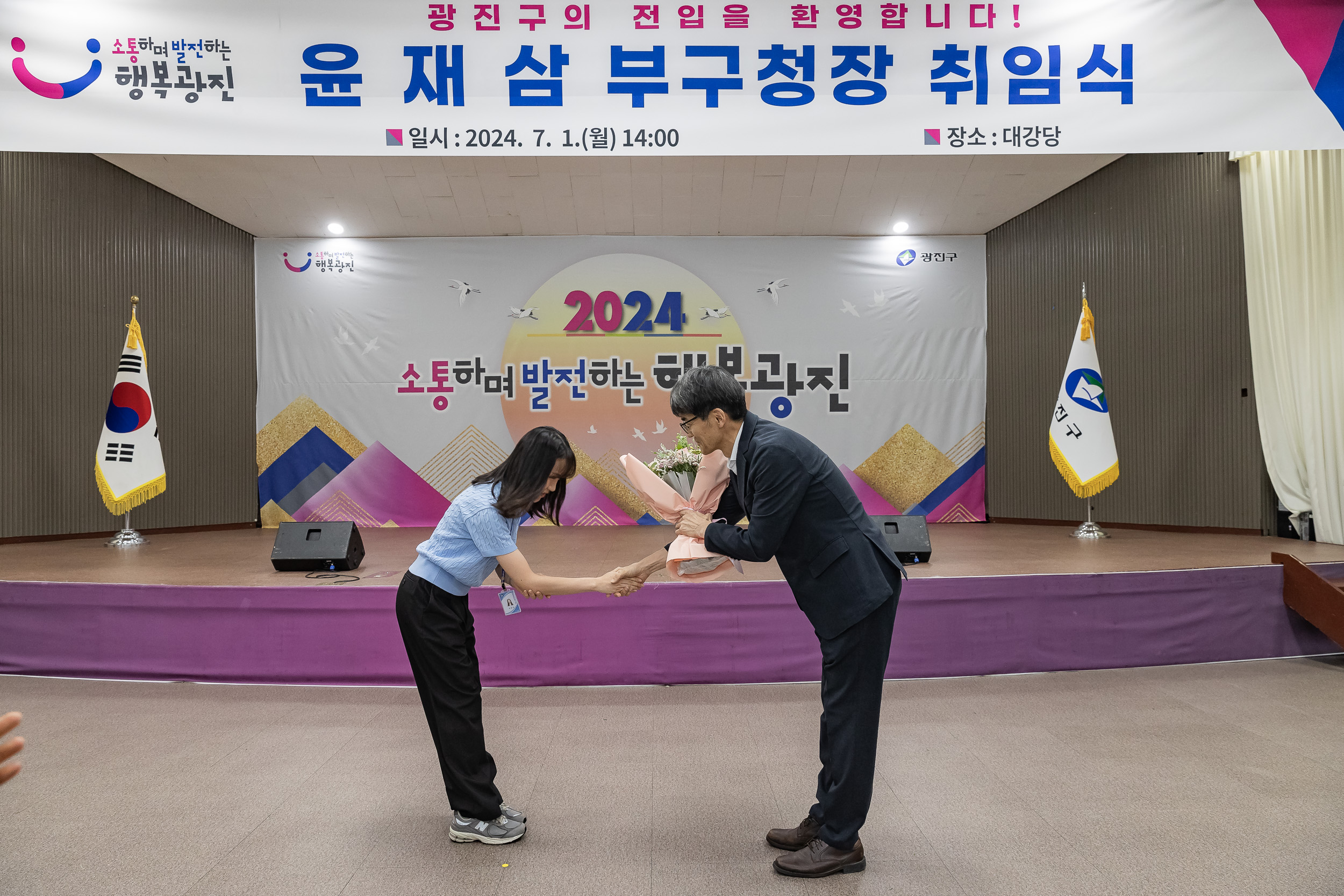 20240701-신임 윤재삼 부구청장 취임식 240701_0032_G_133105.jpg