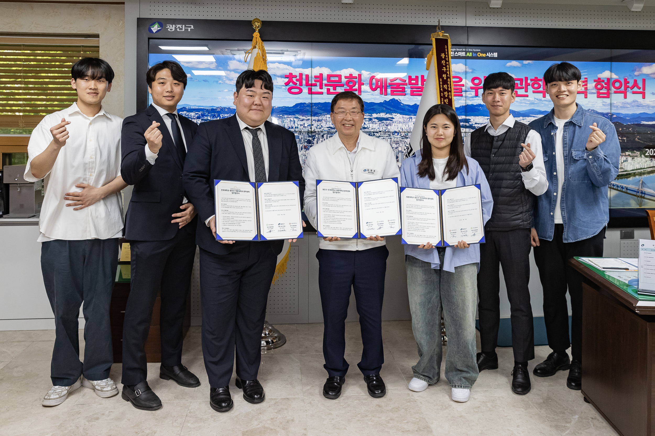 20240426-건국대학교, 세종대학교 총학생회 협약식